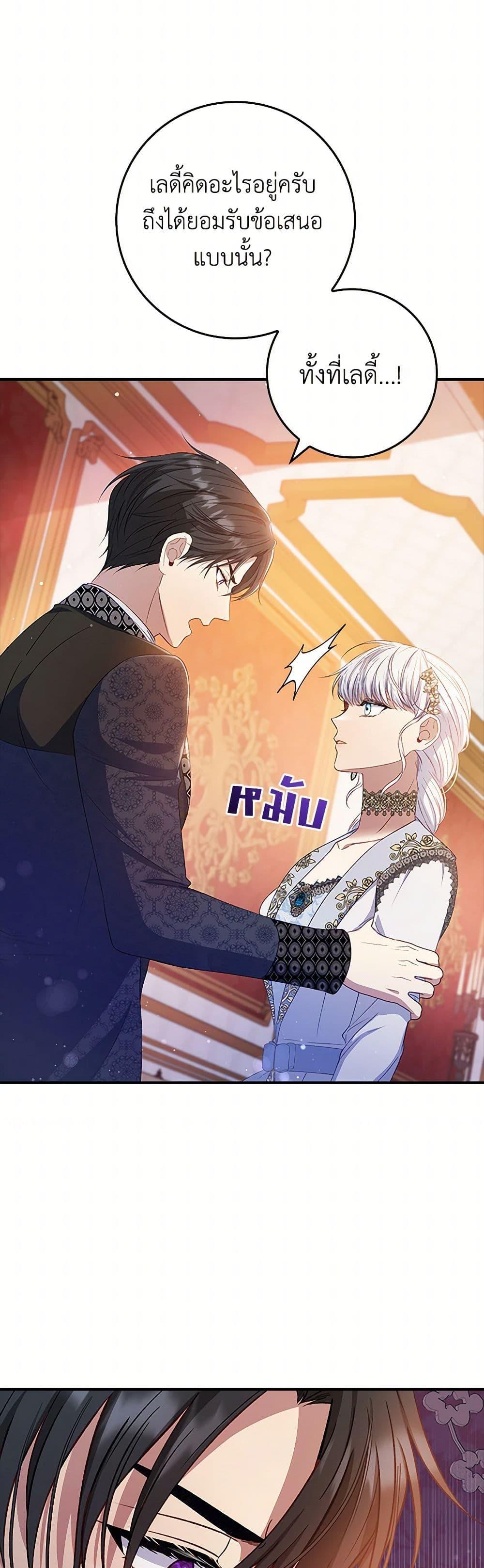 Manga-lc-com อ่านมังงะ อ่านการ์ตูน ออนไลน์ ฟรี Fakes Don’t Want To Be Real ตอนที่ 1 2 3 4 5 6 7 8 9 10 11 12 13 14 ฟรี ไม่มีโฆษณา Manga-lc - อ่าน มังงะ อ่าน การ์ตูน ออนไลน์ อ่านมังงะ ฟรี