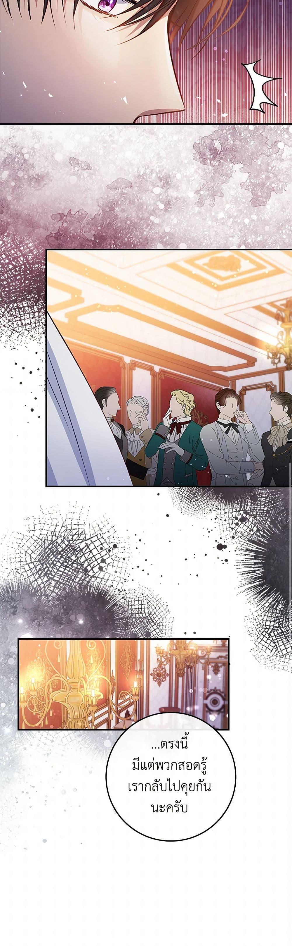 Manga-lc-com อ่านมังงะ อ่านการ์ตูน ออนไลน์ ฟรี Fakes Don’t Want To Be Real ตอนที่ 1 2 3 4 5 6 7 8 9 10 11 12 13 14 ฟรี ไม่มีโฆษณา Manga-lc - อ่าน มังงะ อ่าน การ์ตูน ออนไลน์ อ่านมังงะ ฟรี