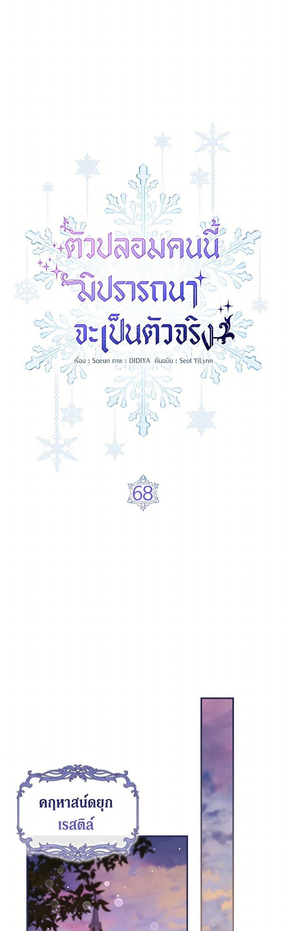 Manga-lc-com อ่านมังงะ อ่านการ์ตูน ออนไลน์ ฟรี Fakes Don’t Want To Be Real ตอนที่ 1 2 3 4 5 6 7 8 9 10 11 12 13 14 ฟรี ไม่มีโฆษณา Manga-lc - อ่าน มังงะ อ่าน การ์ตูน ออนไลน์ อ่านมังงะ ฟรี