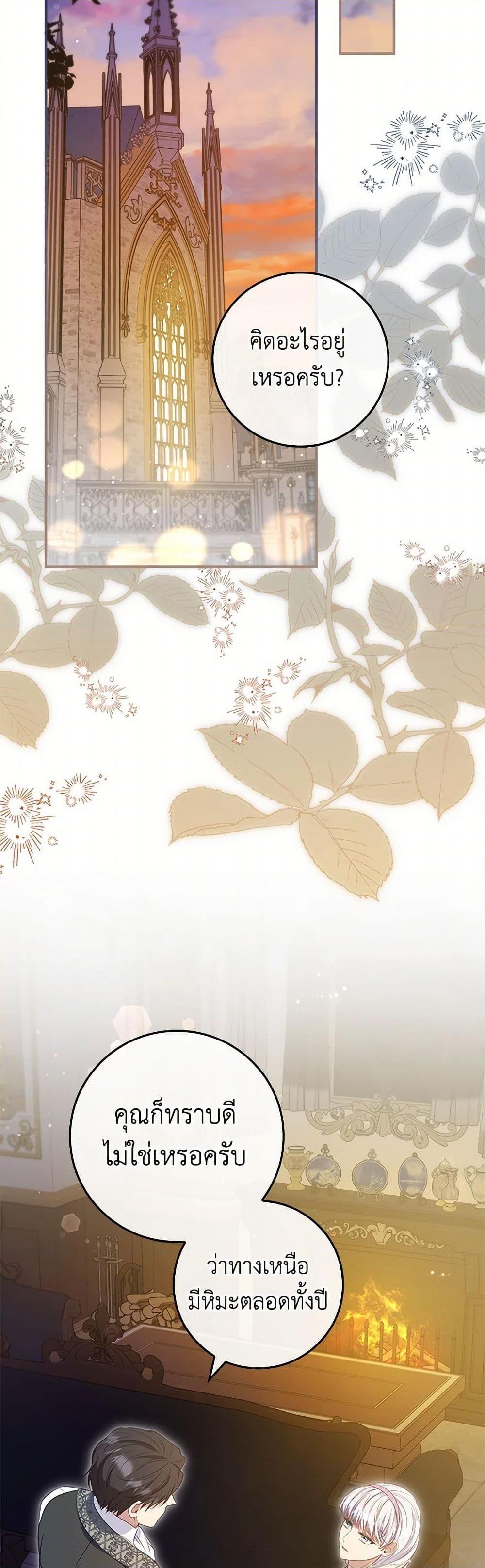 Manga-lc-com อ่านมังงะ อ่านการ์ตูน ออนไลน์ ฟรี Fakes Don’t Want To Be Real ตอนที่ 1 2 3 4 5 6 7 8 9 10 11 12 13 14 ฟรี ไม่มีโฆษณา Manga-lc - อ่าน มังงะ อ่าน การ์ตูน ออนไลน์ อ่านมังงะ ฟรี