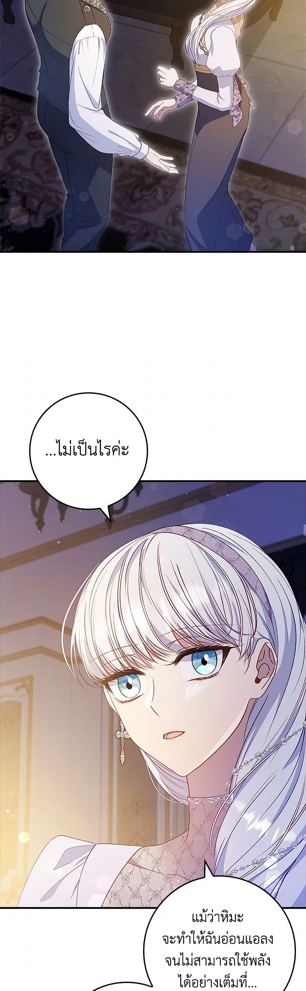 Manga-lc-com อ่านมังงะ อ่านการ์ตูน ออนไลน์ ฟรี Fakes Don’t Want To Be Real ตอนที่ 1 2 3 4 5 6 7 8 9 10 11 12 13 14 ฟรี ไม่มีโฆษณา Manga-lc - อ่าน มังงะ อ่าน การ์ตูน ออนไลน์ อ่านมังงะ ฟรี