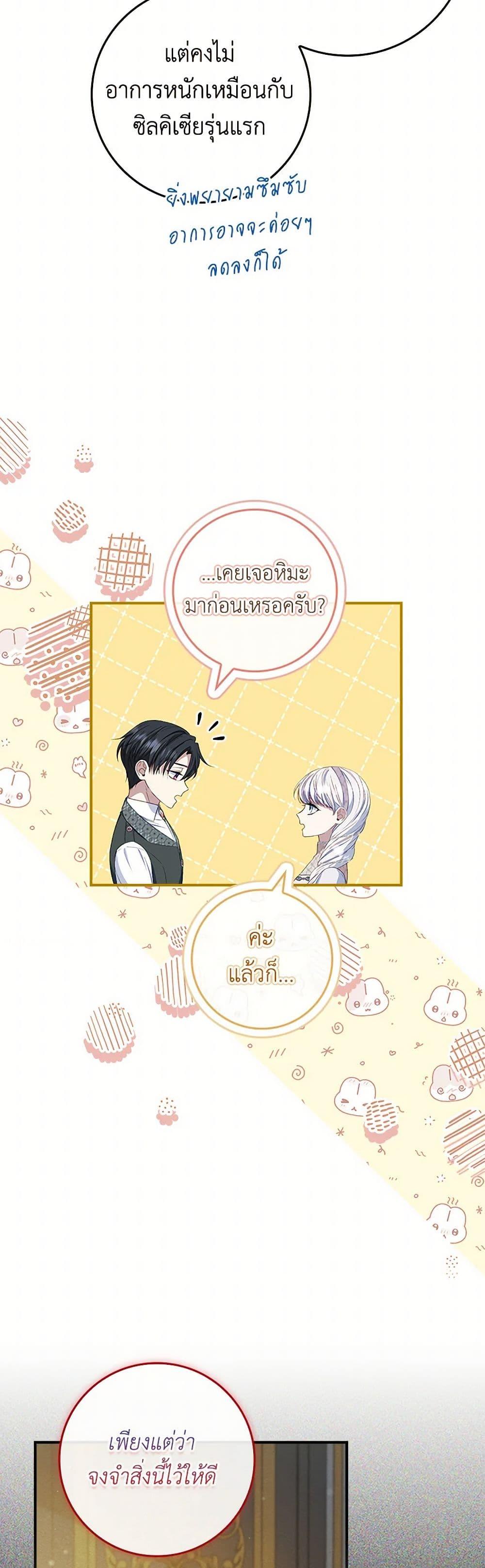 Manga-lc-com อ่านมังงะ อ่านการ์ตูน ออนไลน์ ฟรี Fakes Don’t Want To Be Real ตอนที่ 1 2 3 4 5 6 7 8 9 10 11 12 13 14 ฟรี ไม่มีโฆษณา Manga-lc - อ่าน มังงะ อ่าน การ์ตูน ออนไลน์ อ่านมังงะ ฟรี