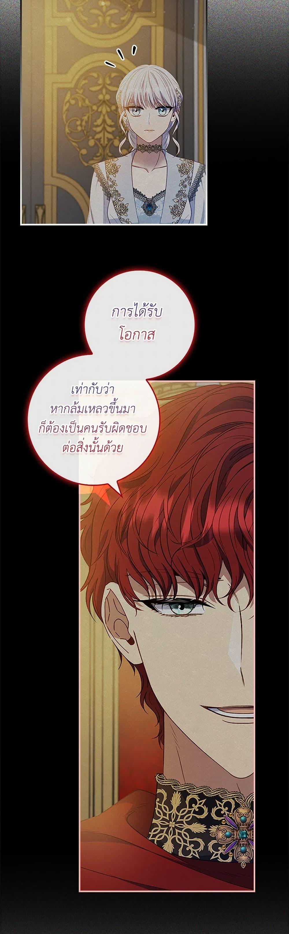 Manga-lc-com อ่านมังงะ อ่านการ์ตูน ออนไลน์ ฟรี Fakes Don’t Want To Be Real ตอนที่ 1 2 3 4 5 6 7 8 9 10 11 12 13 14 ฟรี ไม่มีโฆษณา Manga-lc - อ่าน มังงะ อ่าน การ์ตูน ออนไลน์ อ่านมังงะ ฟรี