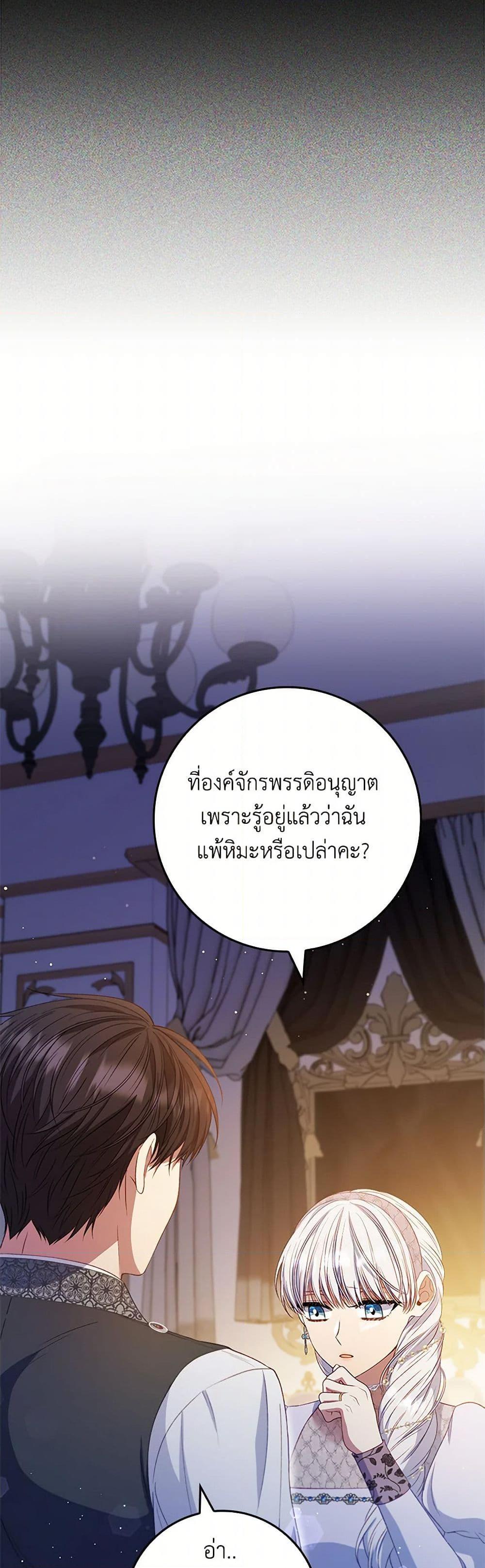 Manga-lc-com อ่านมังงะ อ่านการ์ตูน ออนไลน์ ฟรี Fakes Don’t Want To Be Real ตอนที่ 1 2 3 4 5 6 7 8 9 10 11 12 13 14 ฟรี ไม่มีโฆษณา Manga-lc - อ่าน มังงะ อ่าน การ์ตูน ออนไลน์ อ่านมังงะ ฟรี