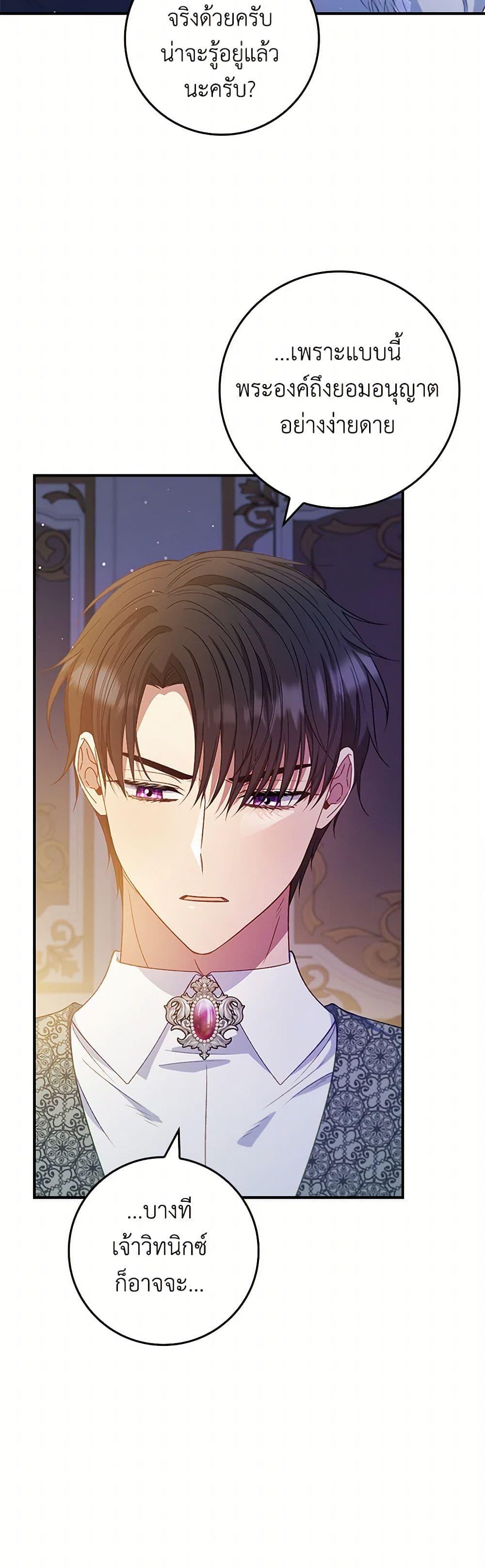 Manga-lc-com อ่านมังงะ อ่านการ์ตูน ออนไลน์ ฟรี Fakes Don’t Want To Be Real ตอนที่ 1 2 3 4 5 6 7 8 9 10 11 12 13 14 ฟรี ไม่มีโฆษณา Manga-lc - อ่าน มังงะ อ่าน การ์ตูน ออนไลน์ อ่านมังงะ ฟรี