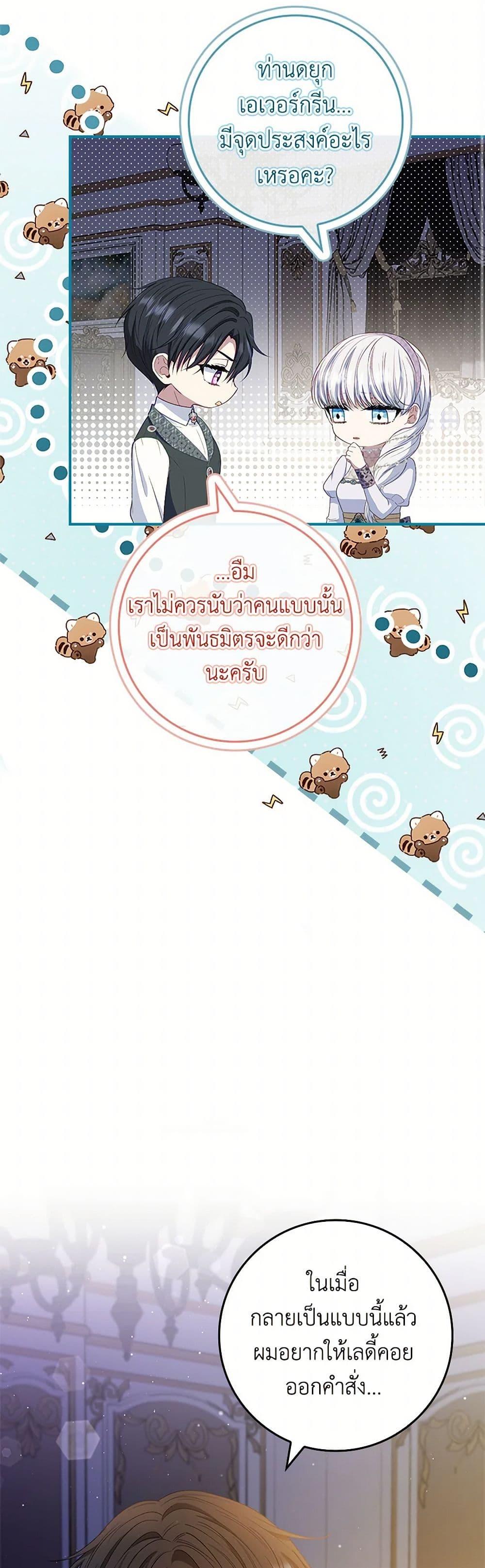 Manga-lc-com อ่านมังงะ อ่านการ์ตูน ออนไลน์ ฟรี Fakes Don’t Want To Be Real ตอนที่ 1 2 3 4 5 6 7 8 9 10 11 12 13 14 ฟรี ไม่มีโฆษณา Manga-lc - อ่าน มังงะ อ่าน การ์ตูน ออนไลน์ อ่านมังงะ ฟรี