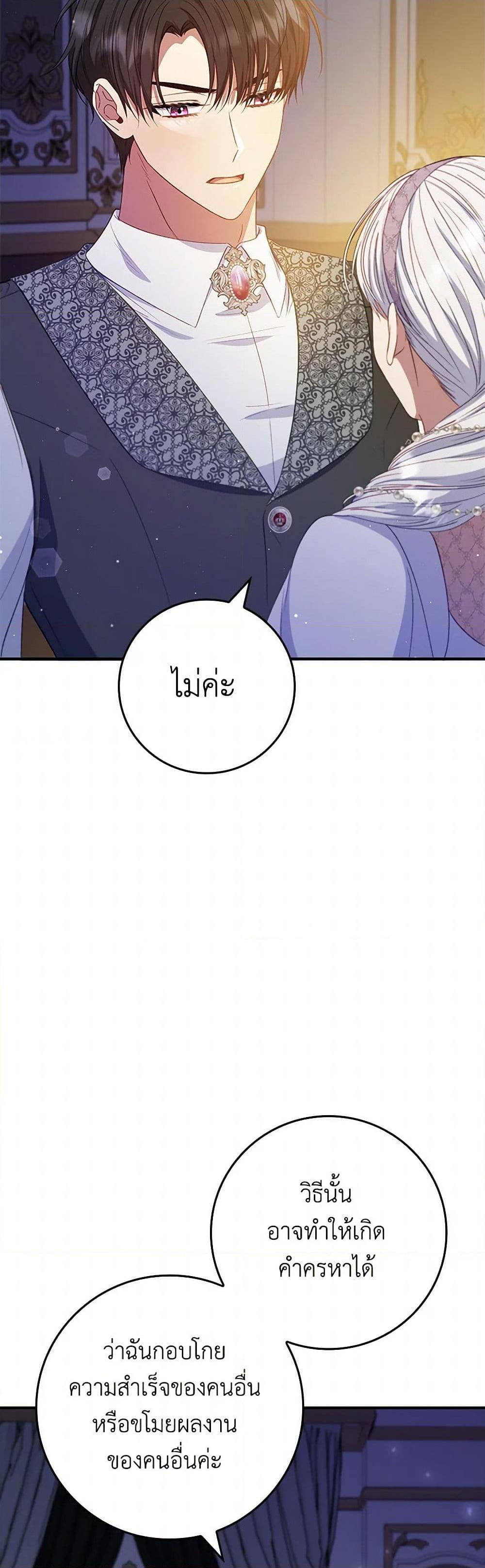 Manga-lc-com อ่านมังงะ อ่านการ์ตูน ออนไลน์ ฟรี Fakes Don’t Want To Be Real ตอนที่ 1 2 3 4 5 6 7 8 9 10 11 12 13 14 ฟรี ไม่มีโฆษณา Manga-lc - อ่าน มังงะ อ่าน การ์ตูน ออนไลน์ อ่านมังงะ ฟรี
