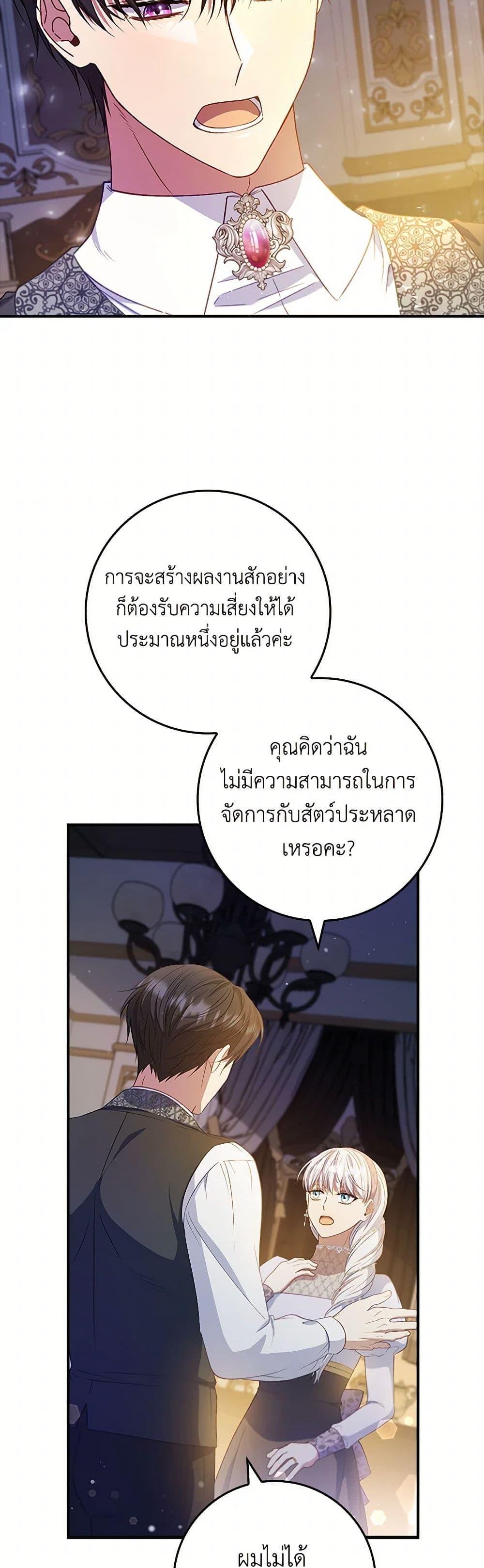 Manga-lc-com อ่านมังงะ อ่านการ์ตูน ออนไลน์ ฟรี Fakes Don’t Want To Be Real ตอนที่ 1 2 3 4 5 6 7 8 9 10 11 12 13 14 ฟรี ไม่มีโฆษณา Manga-lc - อ่าน มังงะ อ่าน การ์ตูน ออนไลน์ อ่านมังงะ ฟรี
