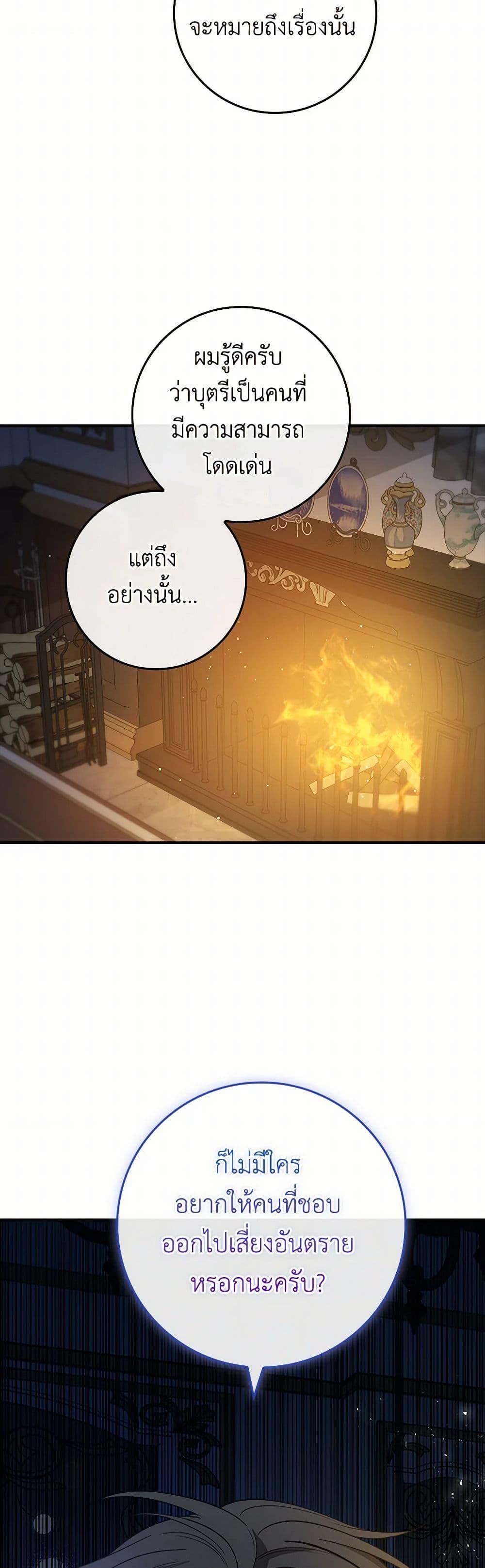 Manga-lc-com อ่านมังงะ อ่านการ์ตูน ออนไลน์ ฟรี Fakes Don’t Want To Be Real ตอนที่ 1 2 3 4 5 6 7 8 9 10 11 12 13 14 ฟรี ไม่มีโฆษณา Manga-lc - อ่าน มังงะ อ่าน การ์ตูน ออนไลน์ อ่านมังงะ ฟรี