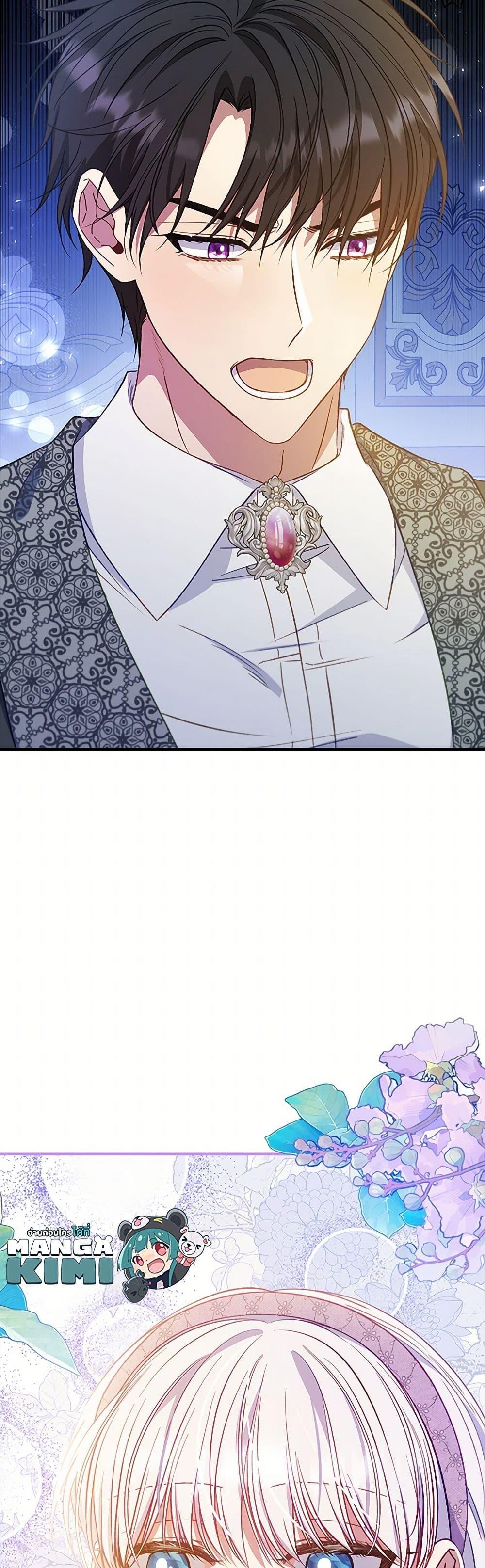 Manga-lc-com อ่านมังงะ อ่านการ์ตูน ออนไลน์ ฟรี Fakes Don’t Want To Be Real ตอนที่ 1 2 3 4 5 6 7 8 9 10 11 12 13 14 ฟรี ไม่มีโฆษณา Manga-lc - อ่าน มังงะ อ่าน การ์ตูน ออนไลน์ อ่านมังงะ ฟรี