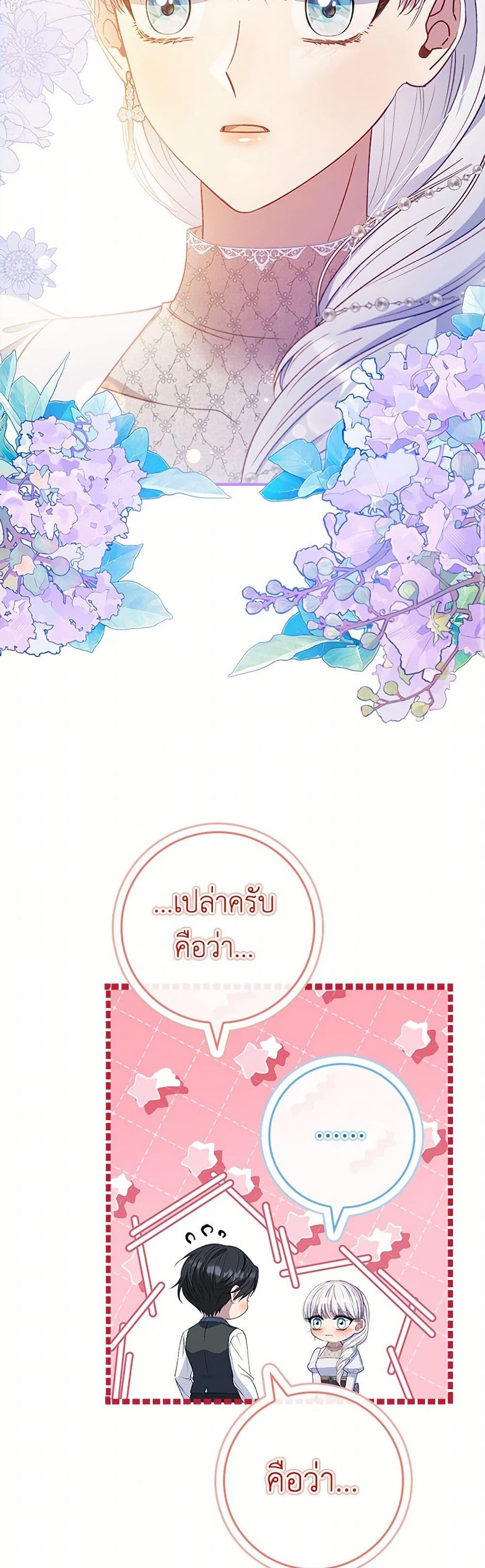 Manga-lc-com อ่านมังงะ อ่านการ์ตูน ออนไลน์ ฟรี Fakes Don’t Want To Be Real ตอนที่ 1 2 3 4 5 6 7 8 9 10 11 12 13 14 ฟรี ไม่มีโฆษณา Manga-lc - อ่าน มังงะ อ่าน การ์ตูน ออนไลน์ อ่านมังงะ ฟรี