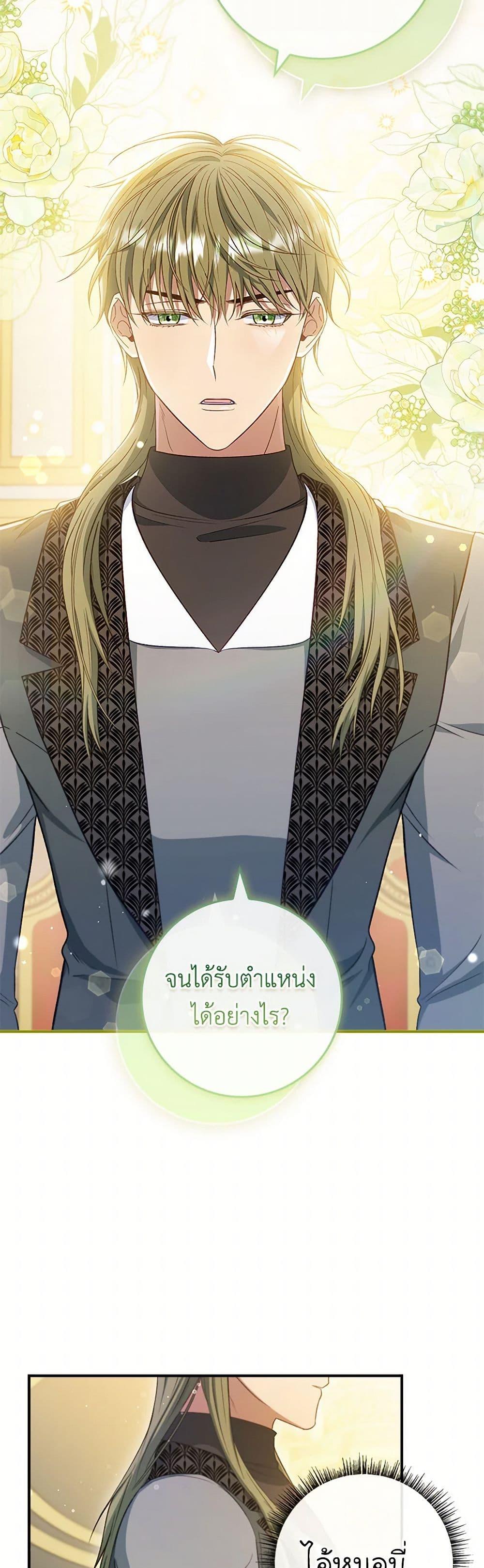 Manga-lc-com อ่านมังงะ อ่านการ์ตูน ออนไลน์ ฟรี Fakes Don’t Want To Be Real ตอนที่ 1 2 3 4 5 6 7 8 9 10 11 12 13 14 ฟรี ไม่มีโฆษณา Manga-lc - อ่าน มังงะ อ่าน การ์ตูน ออนไลน์ อ่านมังงะ ฟรี