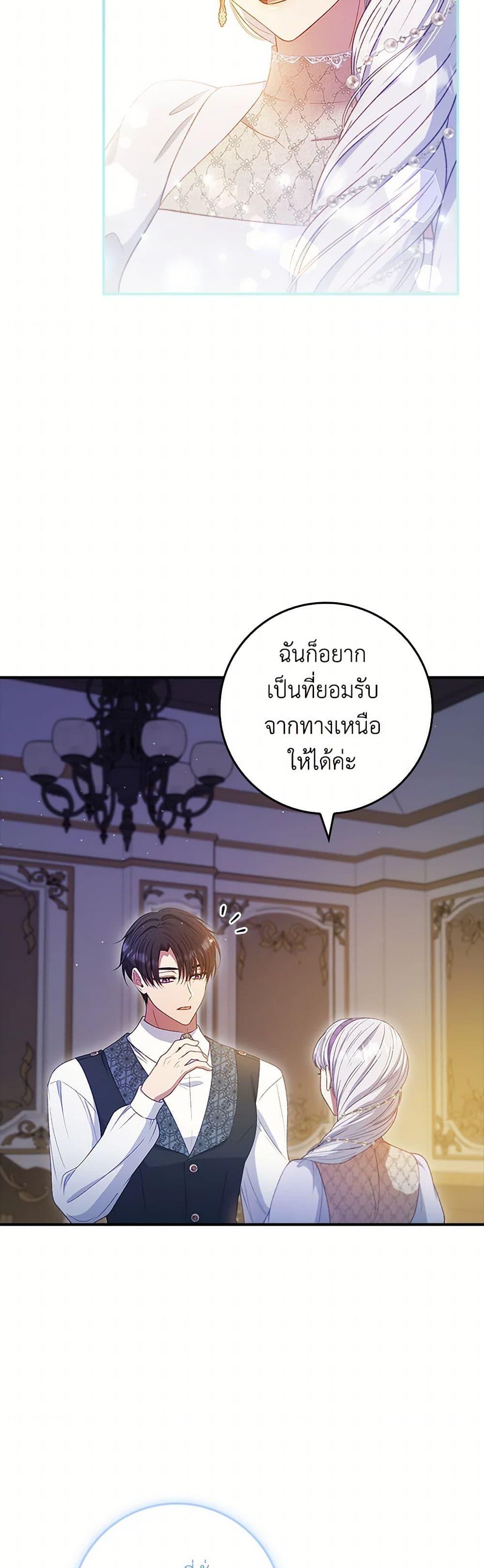 Manga-lc-com อ่านมังงะ อ่านการ์ตูน ออนไลน์ ฟรี Fakes Don’t Want To Be Real ตอนที่ 1 2 3 4 5 6 7 8 9 10 11 12 13 14 ฟรี ไม่มีโฆษณา Manga-lc - อ่าน มังงะ อ่าน การ์ตูน ออนไลน์ อ่านมังงะ ฟรี
