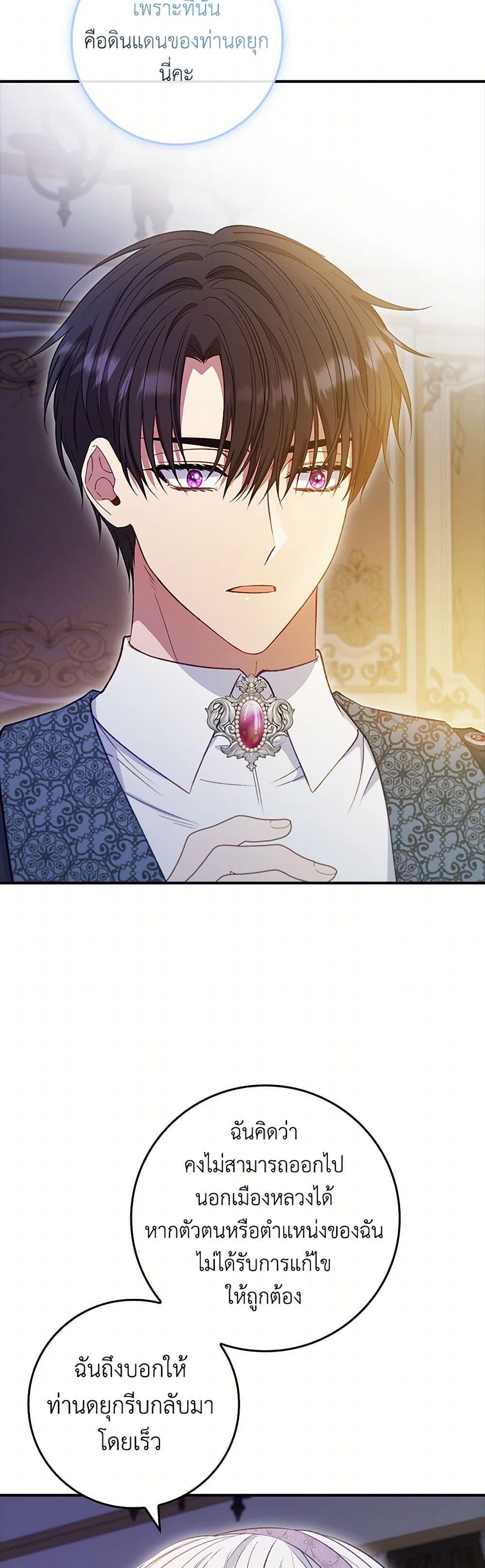Manga-lc-com อ่านมังงะ อ่านการ์ตูน ออนไลน์ ฟรี Fakes Don’t Want To Be Real ตอนที่ 1 2 3 4 5 6 7 8 9 10 11 12 13 14 ฟรี ไม่มีโฆษณา Manga-lc - อ่าน มังงะ อ่าน การ์ตูน ออนไลน์ อ่านมังงะ ฟรี