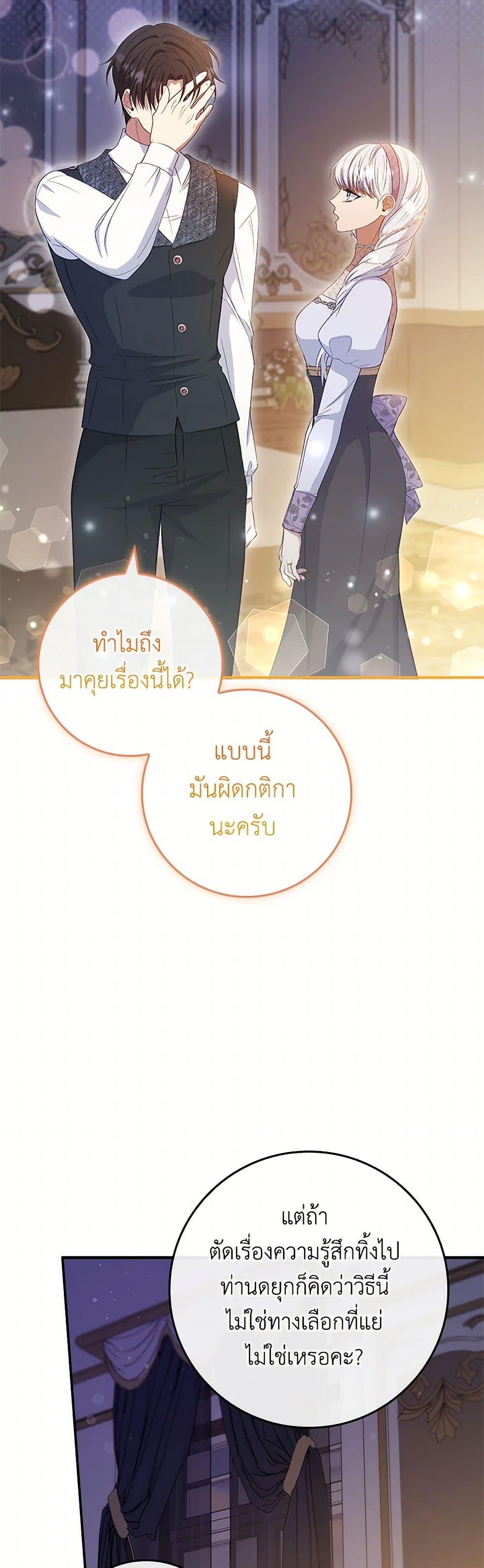 Manga-lc-com อ่านมังงะ อ่านการ์ตูน ออนไลน์ ฟรี Fakes Don’t Want To Be Real ตอนที่ 1 2 3 4 5 6 7 8 9 10 11 12 13 14 ฟรี ไม่มีโฆษณา Manga-lc - อ่าน มังงะ อ่าน การ์ตูน ออนไลน์ อ่านมังงะ ฟรี