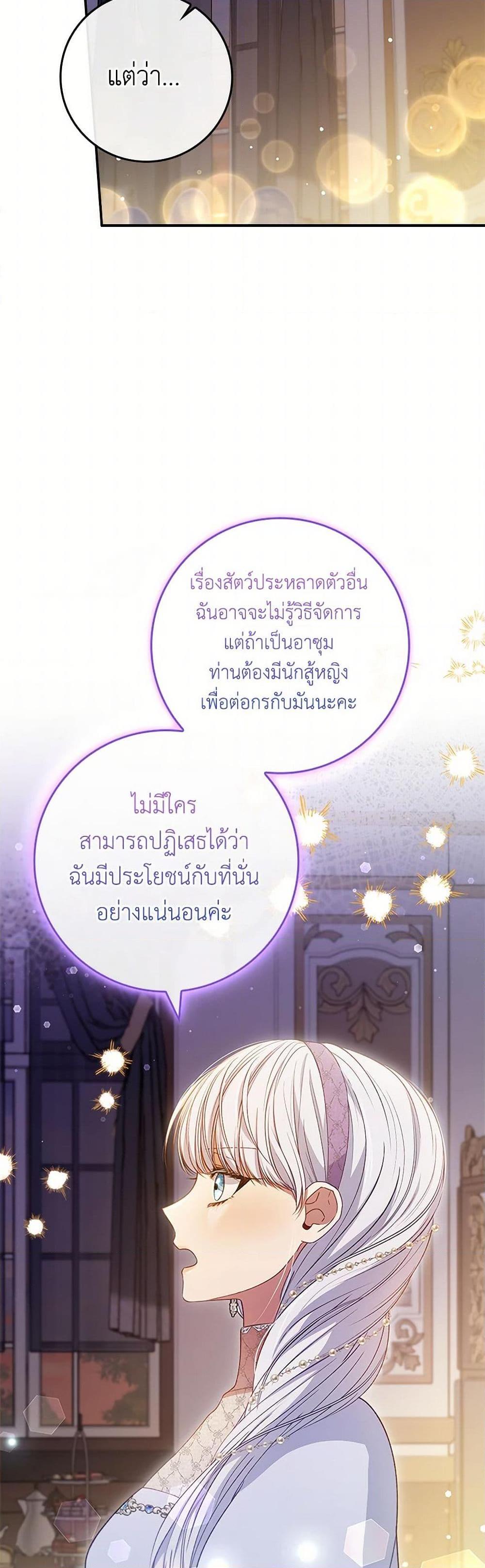 Manga-lc-com อ่านมังงะ อ่านการ์ตูน ออนไลน์ ฟรี Fakes Don’t Want To Be Real ตอนที่ 1 2 3 4 5 6 7 8 9 10 11 12 13 14 ฟรี ไม่มีโฆษณา Manga-lc - อ่าน มังงะ อ่าน การ์ตูน ออนไลน์ อ่านมังงะ ฟรี