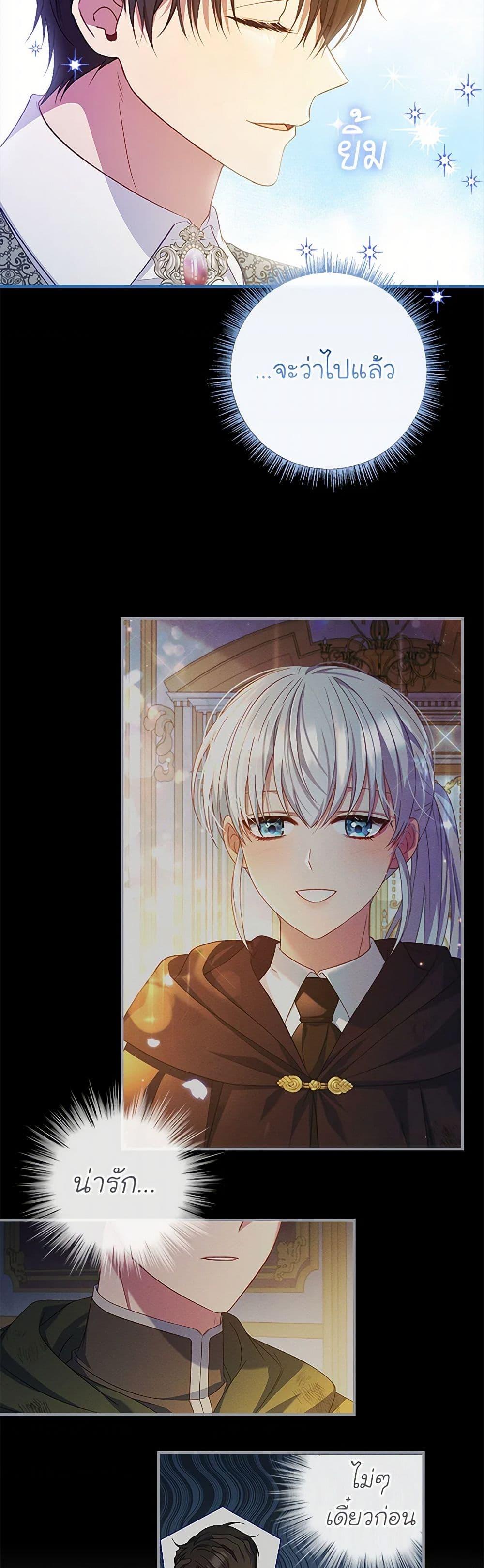 Manga-lc-com อ่านมังงะ อ่านการ์ตูน ออนไลน์ ฟรี Fakes Don’t Want To Be Real ตอนที่ 1 2 3 4 5 6 7 8 9 10 11 12 13 14 ฟรี ไม่มีโฆษณา Manga-lc - อ่าน มังงะ อ่าน การ์ตูน ออนไลน์ อ่านมังงะ ฟรี