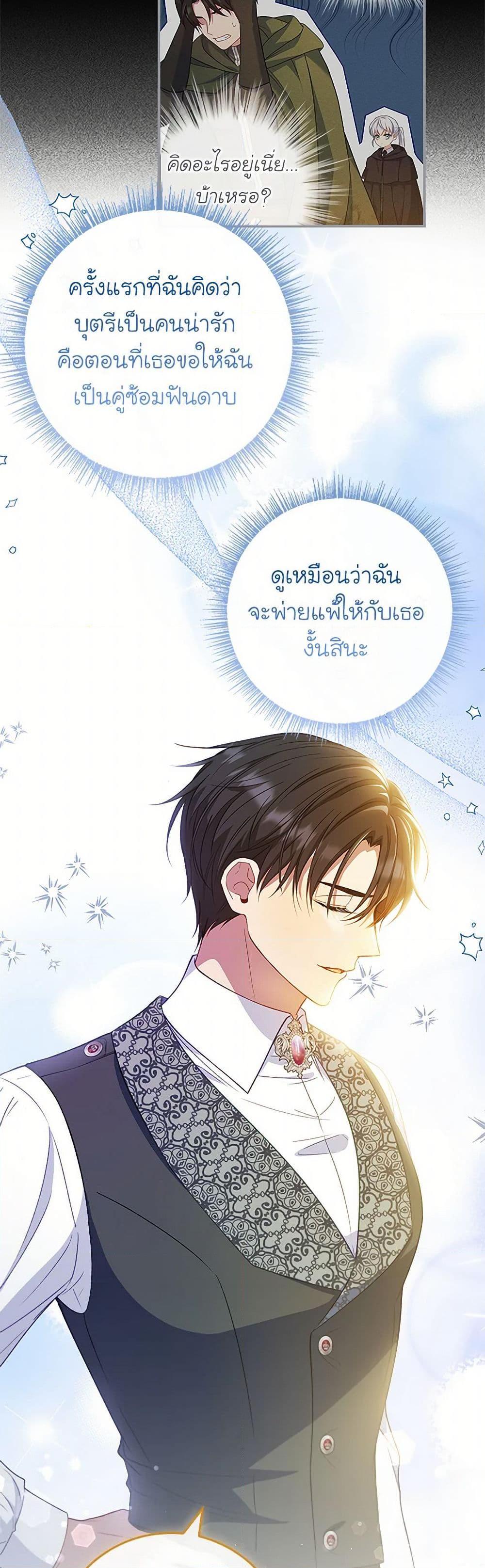Manga-lc-com อ่านมังงะ อ่านการ์ตูน ออนไลน์ ฟรี Fakes Don’t Want To Be Real ตอนที่ 1 2 3 4 5 6 7 8 9 10 11 12 13 14 ฟรี ไม่มีโฆษณา Manga-lc - อ่าน มังงะ อ่าน การ์ตูน ออนไลน์ อ่านมังงะ ฟรี