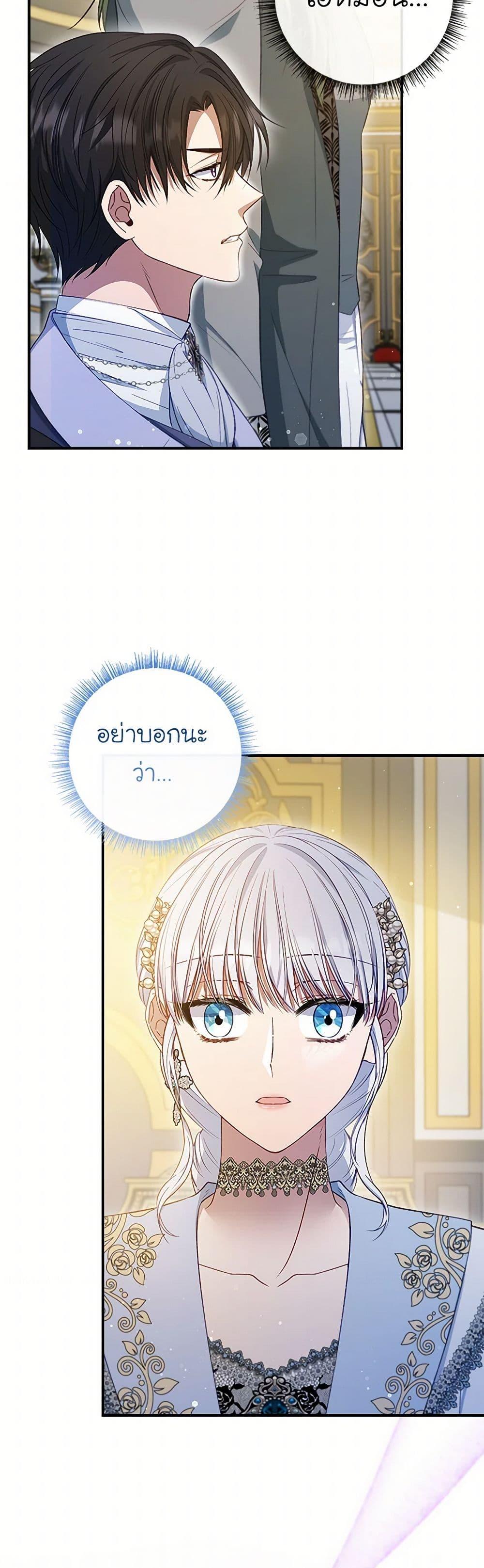 Manga-lc-com อ่านมังงะ อ่านการ์ตูน ออนไลน์ ฟรี Fakes Don’t Want To Be Real ตอนที่ 1 2 3 4 5 6 7 8 9 10 11 12 13 14 ฟรี ไม่มีโฆษณา Manga-lc - อ่าน มังงะ อ่าน การ์ตูน ออนไลน์ อ่านมังงะ ฟรี