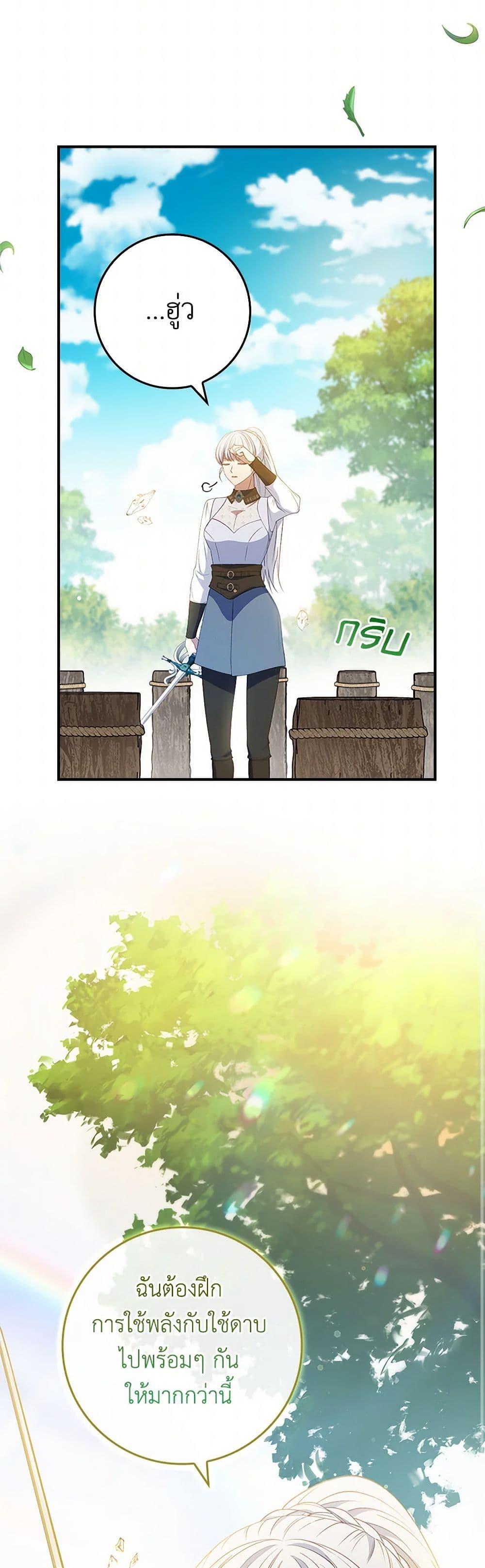 Manga-lc-com อ่านมังงะ อ่านการ์ตูน ออนไลน์ ฟรี Fakes Don’t Want To Be Real ตอนที่ 1 2 3 4 5 6 7 8 9 10 11 12 13 14 ฟรี ไม่มีโฆษณา Manga-lc - อ่าน มังงะ อ่าน การ์ตูน ออนไลน์ อ่านมังงะ ฟรี