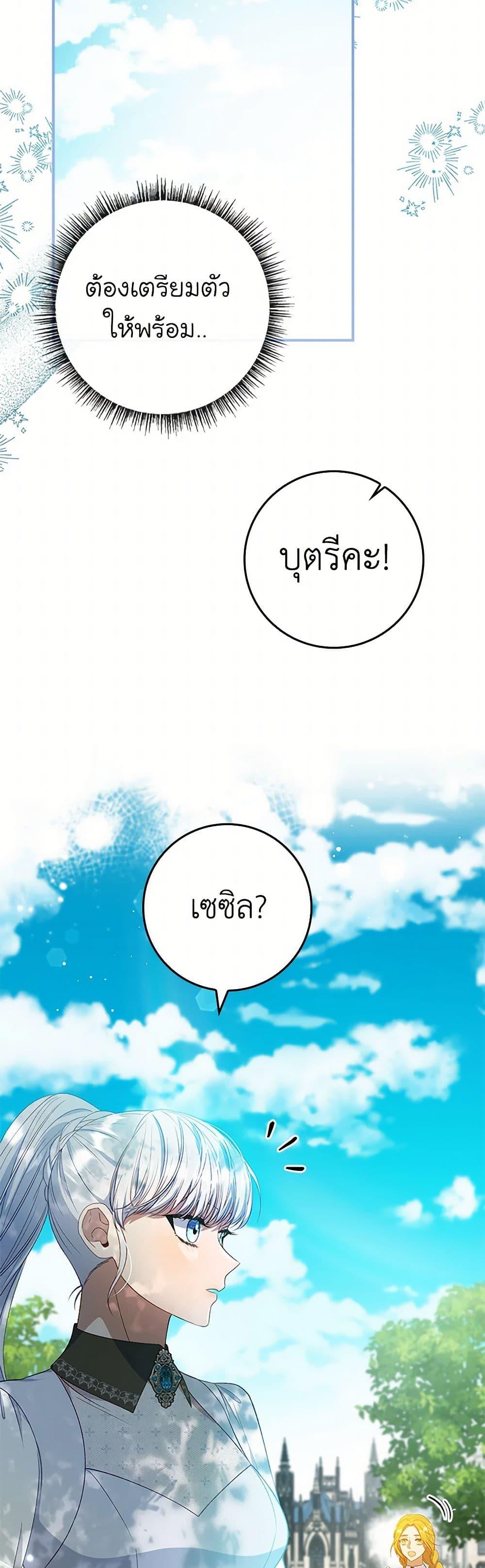 Manga-lc-com อ่านมังงะ อ่านการ์ตูน ออนไลน์ ฟรี Fakes Don’t Want To Be Real ตอนที่ 1 2 3 4 5 6 7 8 9 10 11 12 13 14 ฟรี ไม่มีโฆษณา Manga-lc - อ่าน มังงะ อ่าน การ์ตูน ออนไลน์ อ่านมังงะ ฟรี