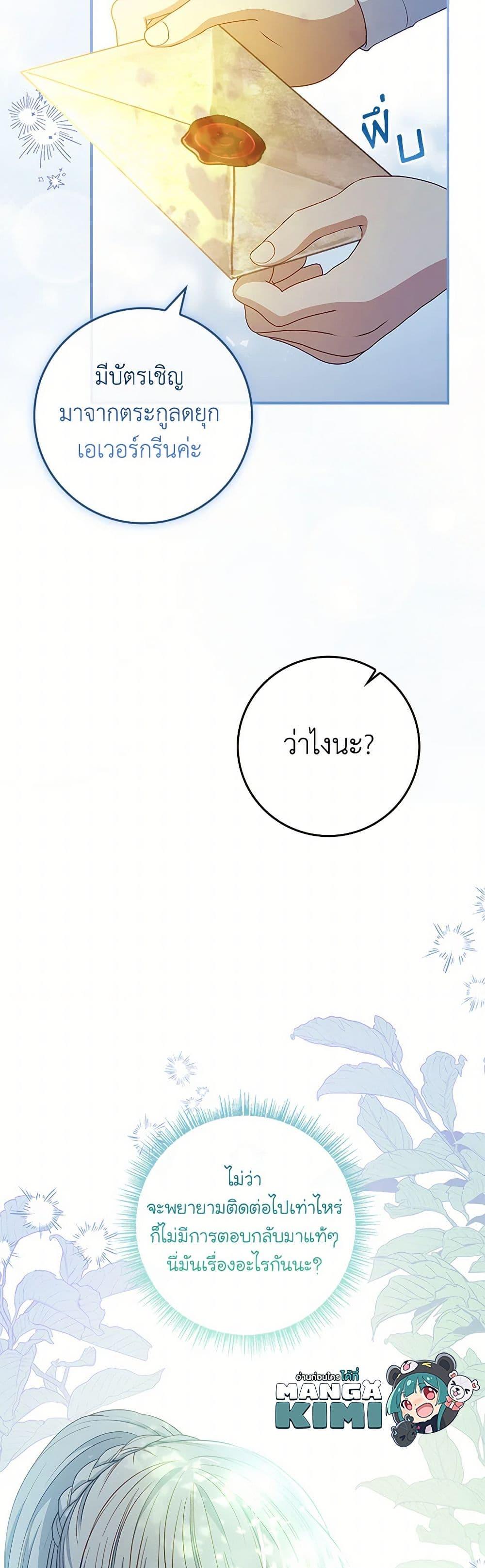 Manga-lc-com อ่านมังงะ อ่านการ์ตูน ออนไลน์ ฟรี Fakes Don’t Want To Be Real ตอนที่ 1 2 3 4 5 6 7 8 9 10 11 12 13 14 ฟรี ไม่มีโฆษณา Manga-lc - อ่าน มังงะ อ่าน การ์ตูน ออนไลน์ อ่านมังงะ ฟรี