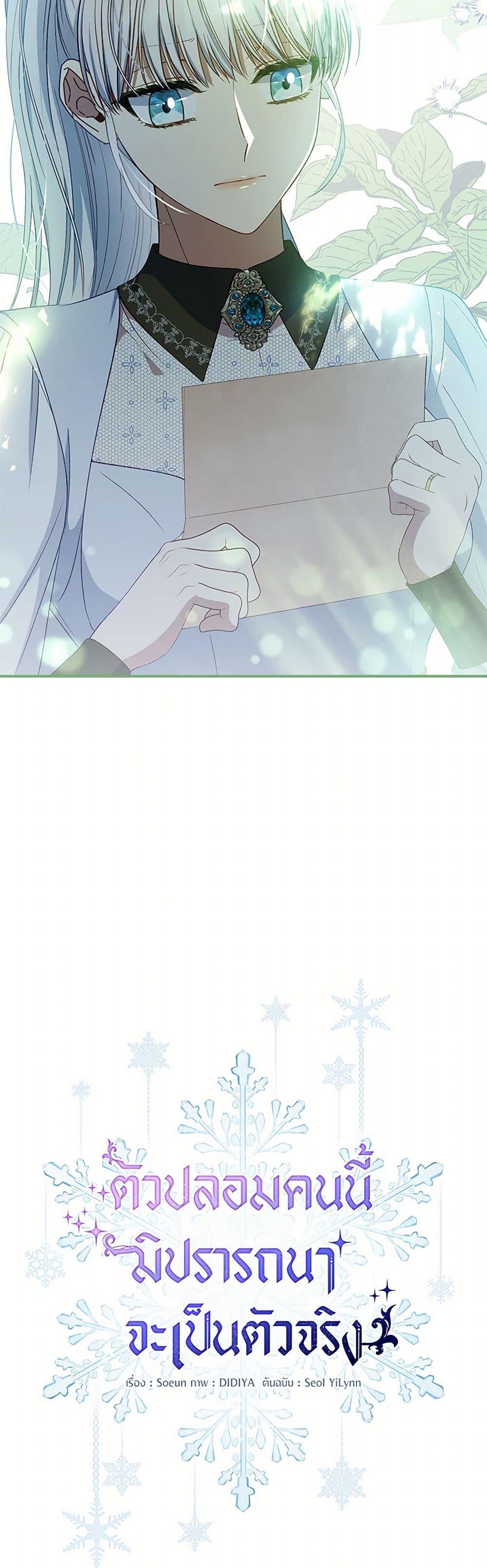 Manga-lc-com อ่านมังงะ อ่านการ์ตูน ออนไลน์ ฟรี Fakes Don’t Want To Be Real ตอนที่ 1 2 3 4 5 6 7 8 9 10 11 12 13 14 ฟรี ไม่มีโฆษณา Manga-lc - อ่าน มังงะ อ่าน การ์ตูน ออนไลน์ อ่านมังงะ ฟรี