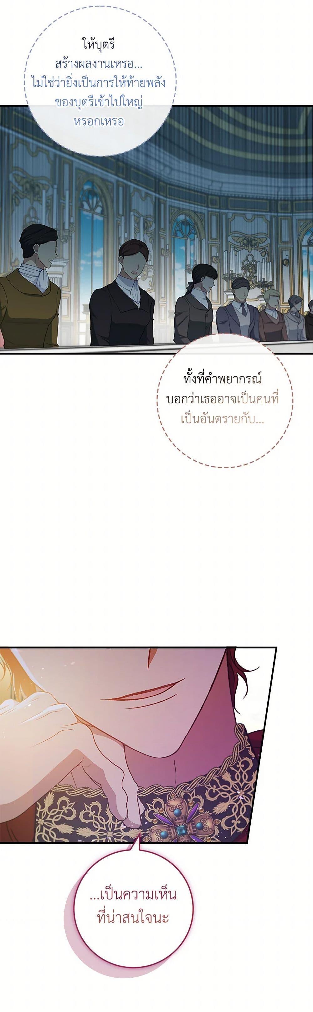 Manga-lc-com อ่านมังงะ อ่านการ์ตูน ออนไลน์ ฟรี Fakes Don’t Want To Be Real ตอนที่ 1 2 3 4 5 6 7 8 9 10 11 12 13 14 ฟรี ไม่มีโฆษณา Manga-lc - อ่าน มังงะ อ่าน การ์ตูน ออนไลน์ อ่านมังงะ ฟรี