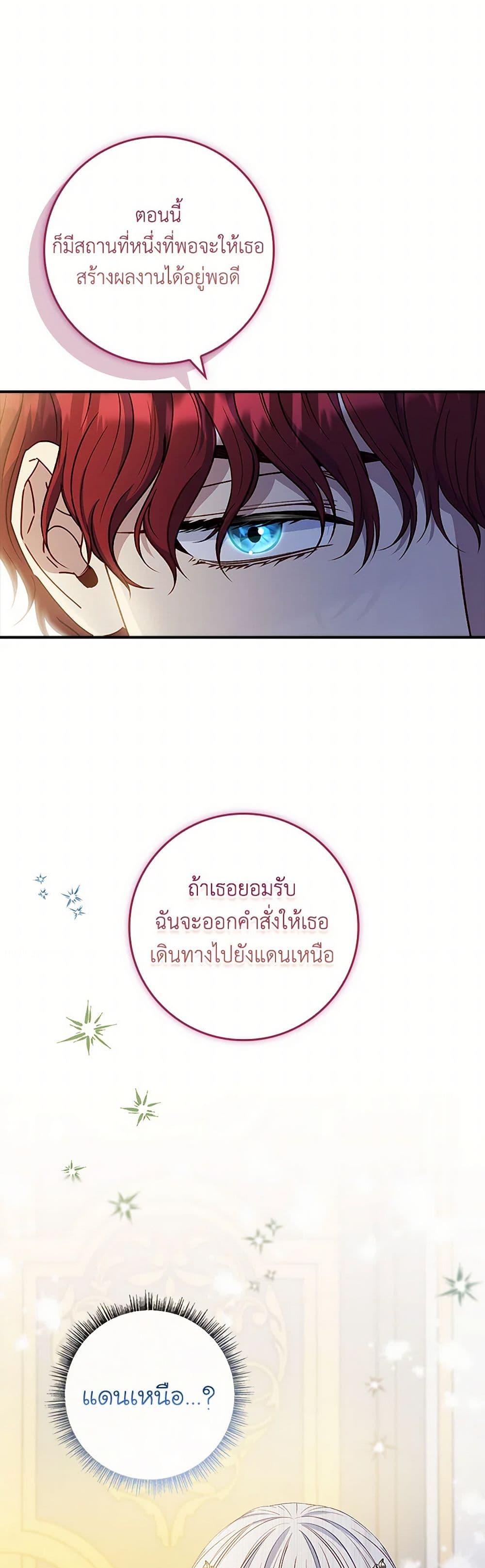 Manga-lc-com อ่านมังงะ อ่านการ์ตูน ออนไลน์ ฟรี Fakes Don’t Want To Be Real ตอนที่ 1 2 3 4 5 6 7 8 9 10 11 12 13 14 ฟรี ไม่มีโฆษณา Manga-lc - อ่าน มังงะ อ่าน การ์ตูน ออนไลน์ อ่านมังงะ ฟรี