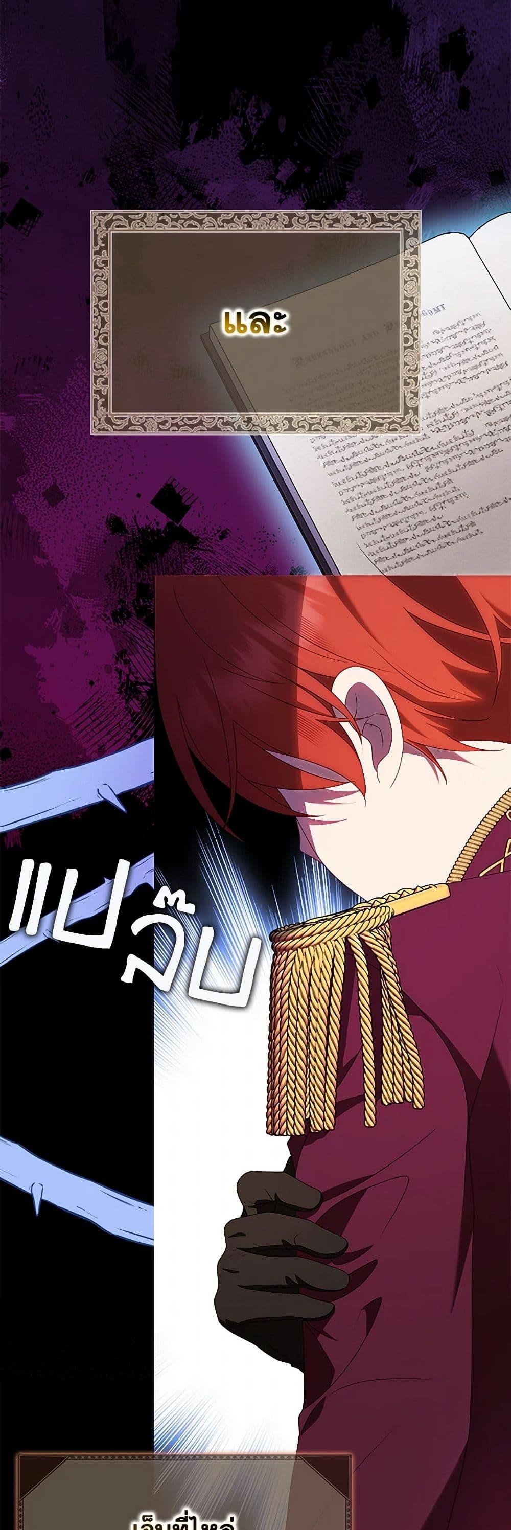 Manga-lc-com อ่านมังงะ อ่านการ์ตูน ออนไลน์ ฟรี The Gangster Baby of the Duke’s Family ตอนที่ 1 2 3 4 5 6 7 8 9 10 11 12 13 14 ฟรี ไม่มีโฆษณา Manga-lc - อ่าน มังงะ อ่าน การ์ตูน ออนไลน์ อ่านมังงะ ฟรี