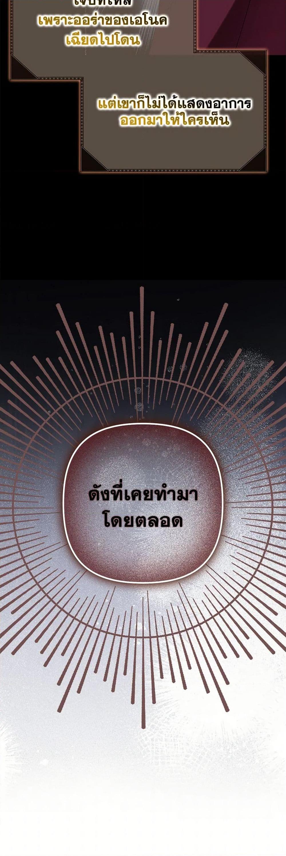 Manga-lc-com อ่านมังงะ อ่านการ์ตูน ออนไลน์ ฟรี The Gangster Baby of the Duke’s Family ตอนที่ 1 2 3 4 5 6 7 8 9 10 11 12 13 14 ฟรี ไม่มีโฆษณา Manga-lc - อ่าน มังงะ อ่าน การ์ตูน ออนไลน์ อ่านมังงะ ฟรี