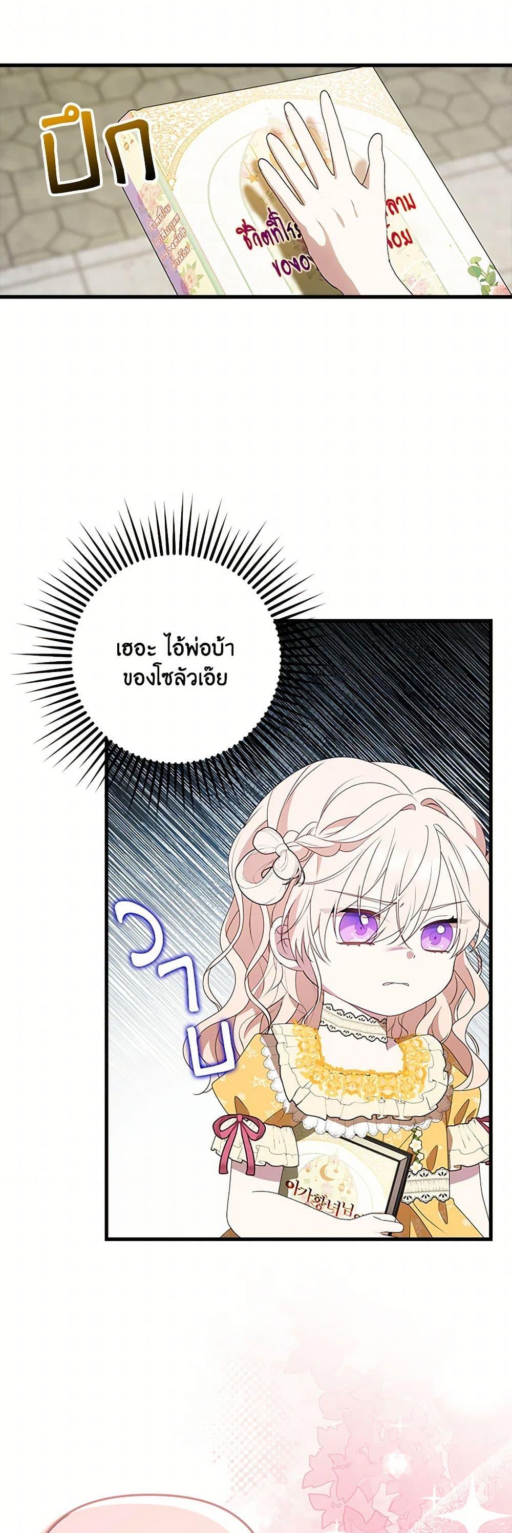 Manga-lc-com อ่านมังงะ อ่านการ์ตูน ออนไลน์ ฟรี The Gangster Baby of the Duke’s Family ตอนที่ 1 2 3 4 5 6 7 8 9 10 11 12 13 14 ฟรี ไม่มีโฆษณา Manga-lc - อ่าน มังงะ อ่าน การ์ตูน ออนไลน์ อ่านมังงะ ฟรี