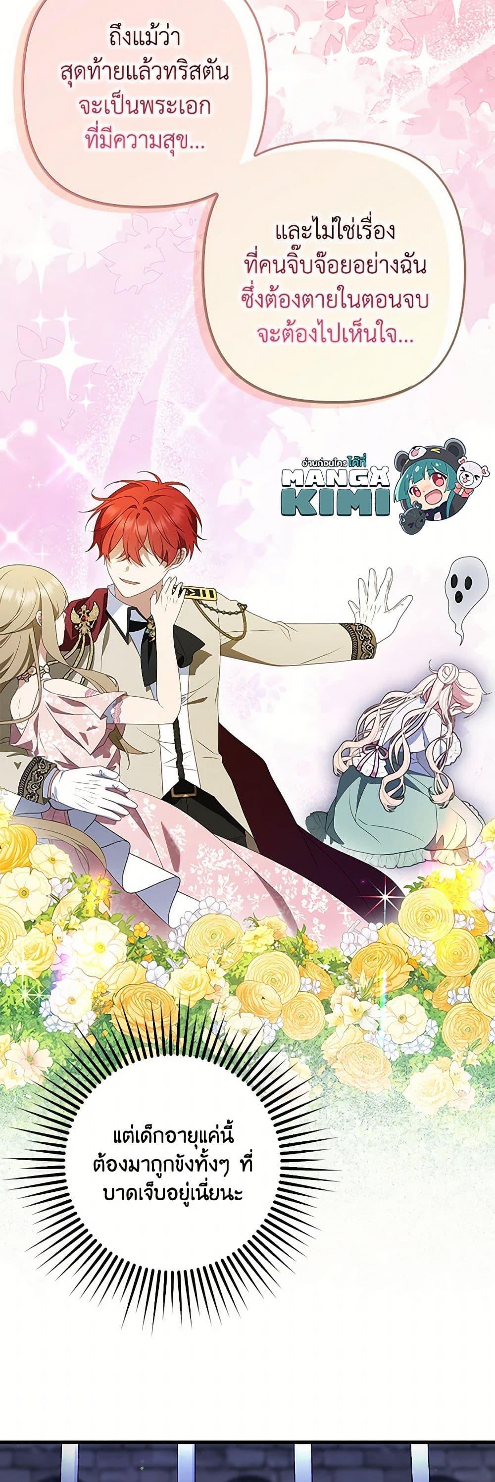 Manga-lc-com อ่านมังงะ อ่านการ์ตูน ออนไลน์ ฟรี The Gangster Baby of the Duke’s Family ตอนที่ 1 2 3 4 5 6 7 8 9 10 11 12 13 14 ฟรี ไม่มีโฆษณา Manga-lc - อ่าน มังงะ อ่าน การ์ตูน ออนไลน์ อ่านมังงะ ฟรี