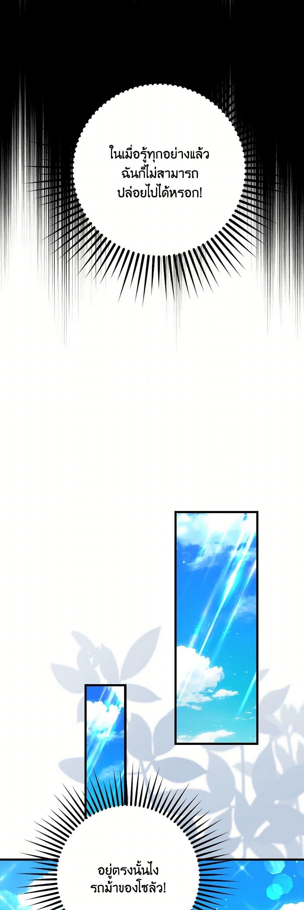 Manga-lc-com อ่านมังงะ อ่านการ์ตูน ออนไลน์ ฟรี The Gangster Baby of the Duke’s Family ตอนที่ 1 2 3 4 5 6 7 8 9 10 11 12 13 14 ฟรี ไม่มีโฆษณา Manga-lc - อ่าน มังงะ อ่าน การ์ตูน ออนไลน์ อ่านมังงะ ฟรี