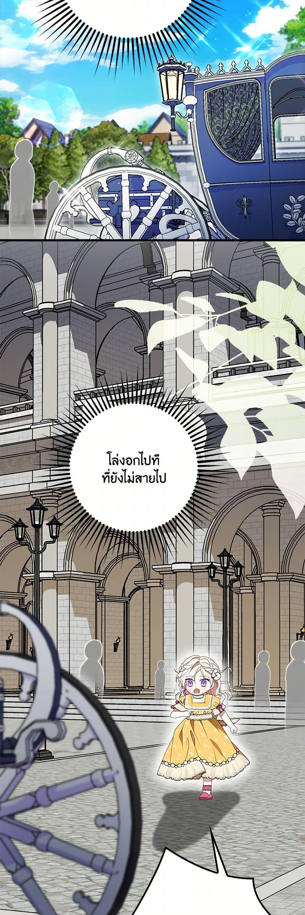 Manga-lc-com อ่านมังงะ อ่านการ์ตูน ออนไลน์ ฟรี The Gangster Baby of the Duke’s Family ตอนที่ 1 2 3 4 5 6 7 8 9 10 11 12 13 14 ฟรี ไม่มีโฆษณา Manga-lc - อ่าน มังงะ อ่าน การ์ตูน ออนไลน์ อ่านมังงะ ฟรี