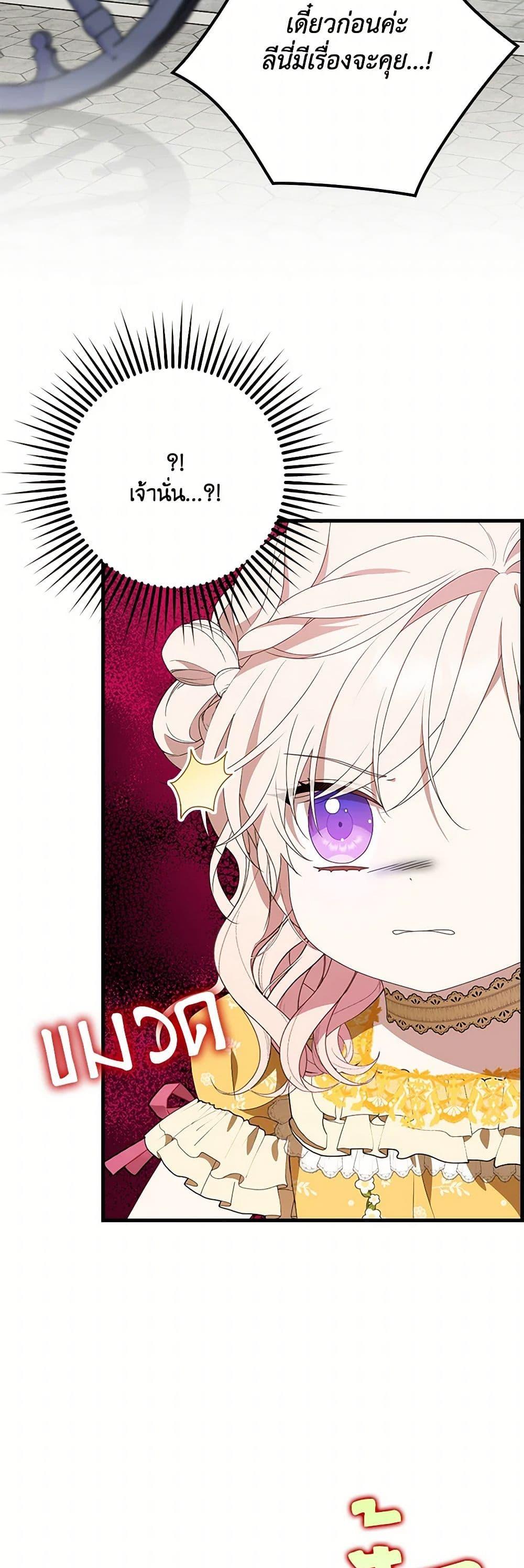 Manga-lc-com อ่านมังงะ อ่านการ์ตูน ออนไลน์ ฟรี The Gangster Baby of the Duke’s Family ตอนที่ 1 2 3 4 5 6 7 8 9 10 11 12 13 14 ฟรี ไม่มีโฆษณา Manga-lc - อ่าน มังงะ อ่าน การ์ตูน ออนไลน์ อ่านมังงะ ฟรี