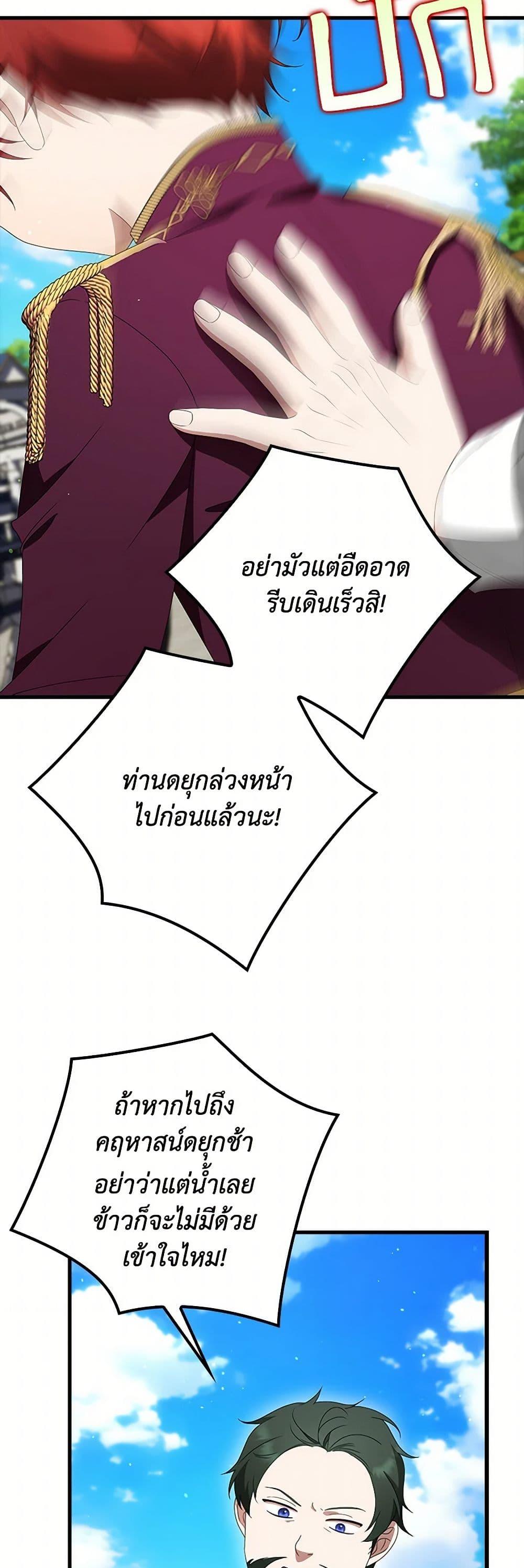 Manga-lc-com อ่านมังงะ อ่านการ์ตูน ออนไลน์ ฟรี The Gangster Baby of the Duke’s Family ตอนที่ 1 2 3 4 5 6 7 8 9 10 11 12 13 14 ฟรี ไม่มีโฆษณา Manga-lc - อ่าน มังงะ อ่าน การ์ตูน ออนไลน์ อ่านมังงะ ฟรี