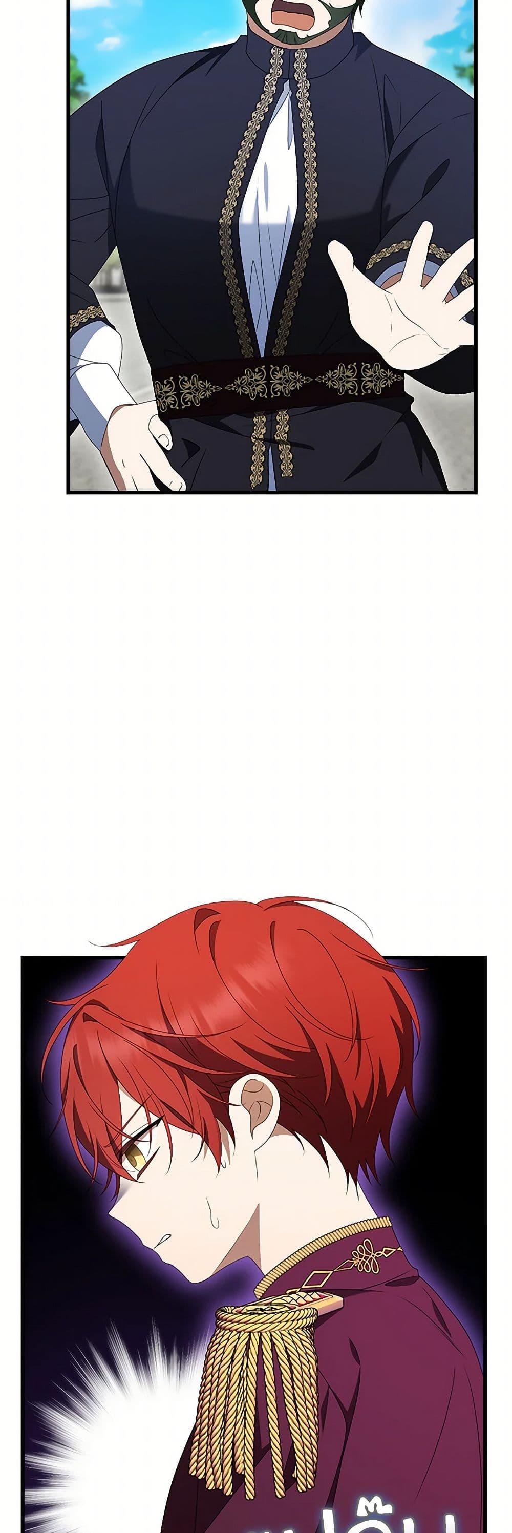 Manga-lc-com อ่านมังงะ อ่านการ์ตูน ออนไลน์ ฟรี The Gangster Baby of the Duke’s Family ตอนที่ 1 2 3 4 5 6 7 8 9 10 11 12 13 14 ฟรี ไม่มีโฆษณา Manga-lc - อ่าน มังงะ อ่าน การ์ตูน ออนไลน์ อ่านมังงะ ฟรี