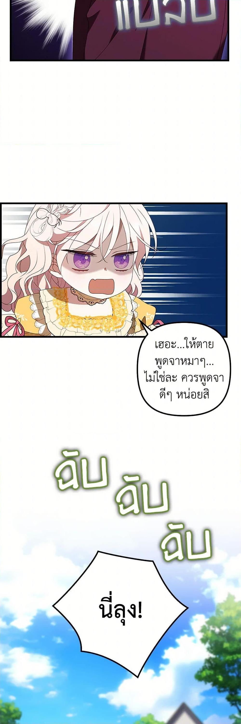 Manga-lc-com อ่านมังงะ อ่านการ์ตูน ออนไลน์ ฟรี The Gangster Baby of the Duke’s Family ตอนที่ 1 2 3 4 5 6 7 8 9 10 11 12 13 14 ฟรี ไม่มีโฆษณา Manga-lc - อ่าน มังงะ อ่าน การ์ตูน ออนไลน์ อ่านมังงะ ฟรี