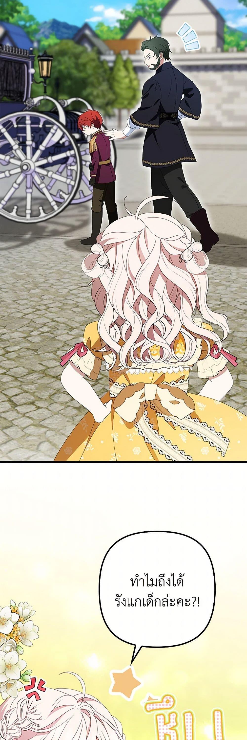 Manga-lc-com อ่านมังงะ อ่านการ์ตูน ออนไลน์ ฟรี The Gangster Baby of the Duke’s Family ตอนที่ 1 2 3 4 5 6 7 8 9 10 11 12 13 14 ฟรี ไม่มีโฆษณา Manga-lc - อ่าน มังงะ อ่าน การ์ตูน ออนไลน์ อ่านมังงะ ฟรี