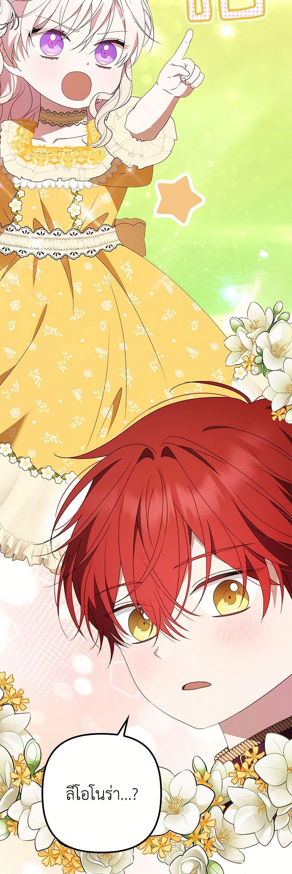 Manga-lc-com อ่านมังงะ อ่านการ์ตูน ออนไลน์ ฟรี The Gangster Baby of the Duke’s Family ตอนที่ 1 2 3 4 5 6 7 8 9 10 11 12 13 14 ฟรี ไม่มีโฆษณา Manga-lc - อ่าน มังงะ อ่าน การ์ตูน ออนไลน์ อ่านมังงะ ฟรี