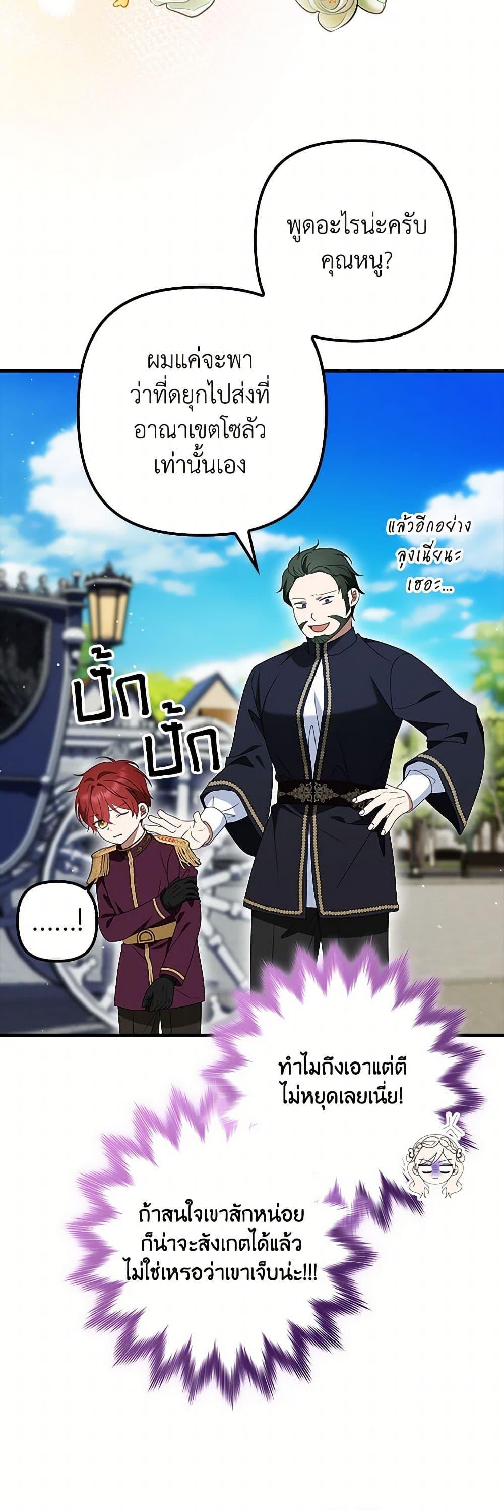 Manga-lc-com อ่านมังงะ อ่านการ์ตูน ออนไลน์ ฟรี The Gangster Baby of the Duke’s Family ตอนที่ 1 2 3 4 5 6 7 8 9 10 11 12 13 14 ฟรี ไม่มีโฆษณา Manga-lc - อ่าน มังงะ อ่าน การ์ตูน ออนไลน์ อ่านมังงะ ฟรี