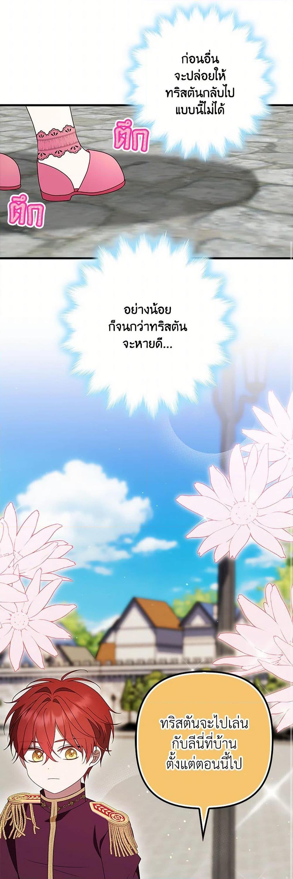 Manga-lc-com อ่านมังงะ อ่านการ์ตูน ออนไลน์ ฟรี The Gangster Baby of the Duke’s Family ตอนที่ 1 2 3 4 5 6 7 8 9 10 11 12 13 14 ฟรี ไม่มีโฆษณา Manga-lc - อ่าน มังงะ อ่าน การ์ตูน ออนไลน์ อ่านมังงะ ฟรี