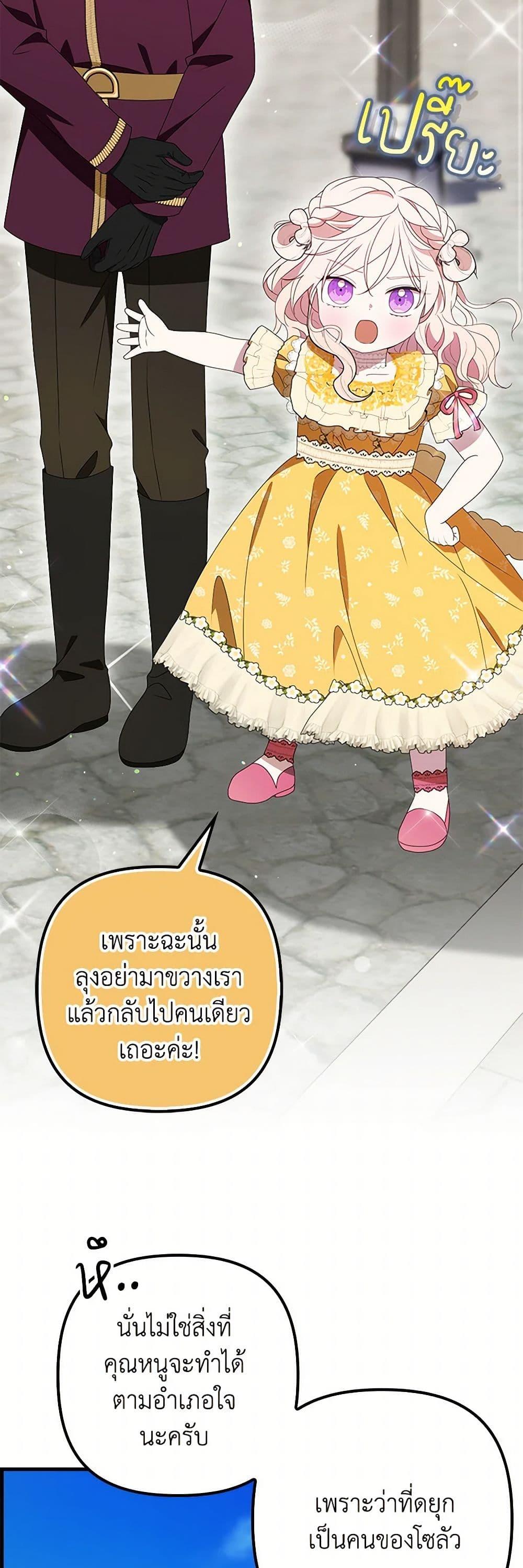 Manga-lc-com อ่านมังงะ อ่านการ์ตูน ออนไลน์ ฟรี The Gangster Baby of the Duke’s Family ตอนที่ 1 2 3 4 5 6 7 8 9 10 11 12 13 14 ฟรี ไม่มีโฆษณา Manga-lc - อ่าน มังงะ อ่าน การ์ตูน ออนไลน์ อ่านมังงะ ฟรี