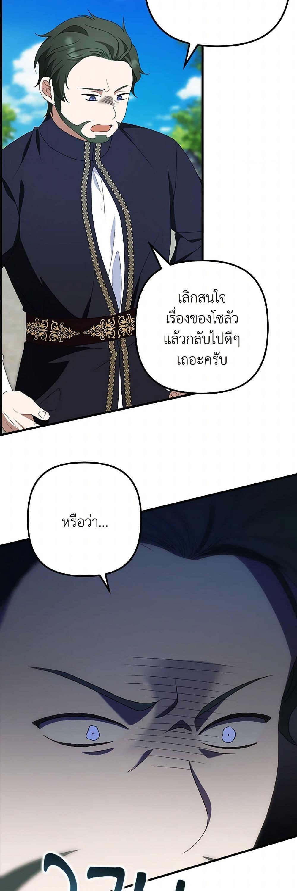Manga-lc-com อ่านมังงะ อ่านการ์ตูน ออนไลน์ ฟรี The Gangster Baby of the Duke’s Family ตอนที่ 1 2 3 4 5 6 7 8 9 10 11 12 13 14 ฟรี ไม่มีโฆษณา Manga-lc - อ่าน มังงะ อ่าน การ์ตูน ออนไลน์ อ่านมังงะ ฟรี