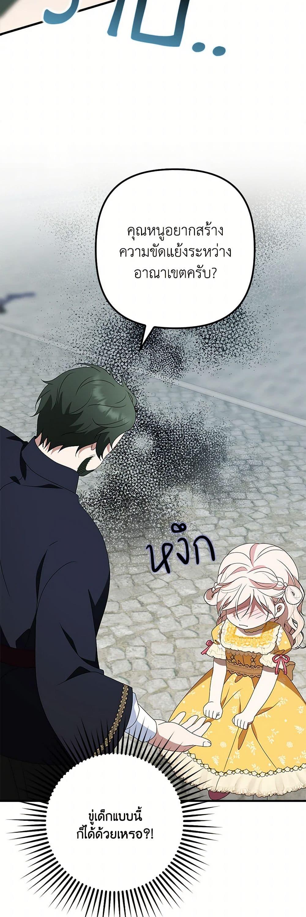 Manga-lc-com อ่านมังงะ อ่านการ์ตูน ออนไลน์ ฟรี The Gangster Baby of the Duke’s Family ตอนที่ 1 2 3 4 5 6 7 8 9 10 11 12 13 14 ฟรี ไม่มีโฆษณา Manga-lc - อ่าน มังงะ อ่าน การ์ตูน ออนไลน์ อ่านมังงะ ฟรี