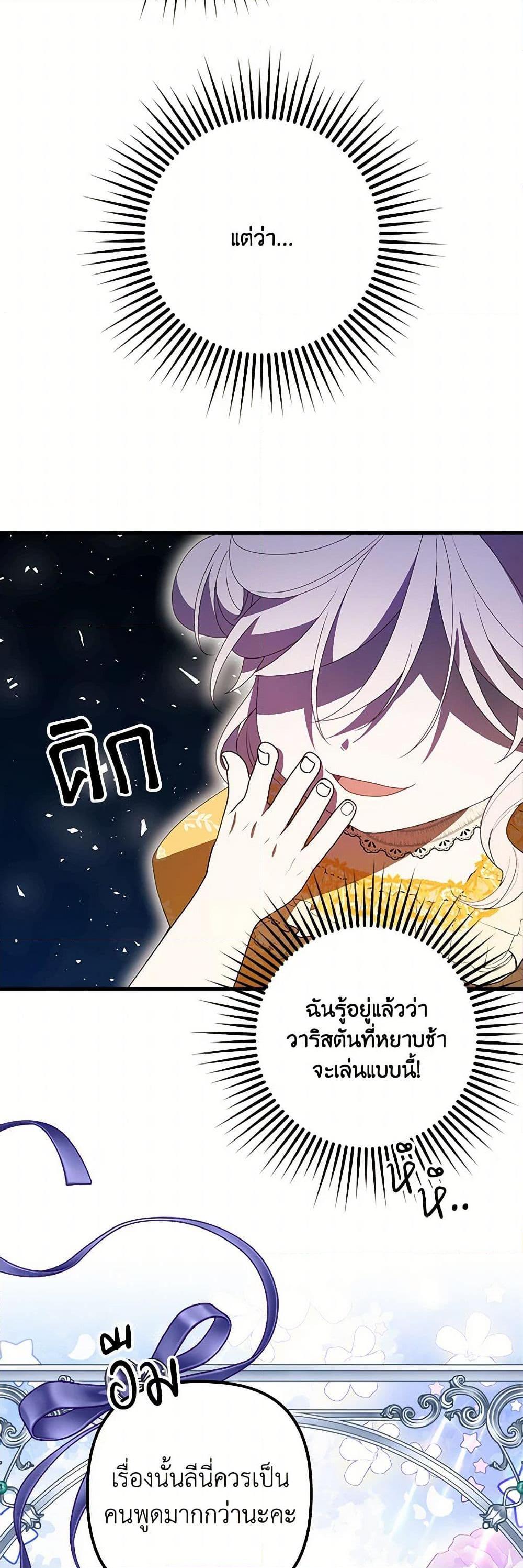 Manga-lc-com อ่านมังงะ อ่านการ์ตูน ออนไลน์ ฟรี The Gangster Baby of the Duke’s Family ตอนที่ 1 2 3 4 5 6 7 8 9 10 11 12 13 14 ฟรี ไม่มีโฆษณา Manga-lc - อ่าน มังงะ อ่าน การ์ตูน ออนไลน์ อ่านมังงะ ฟรี