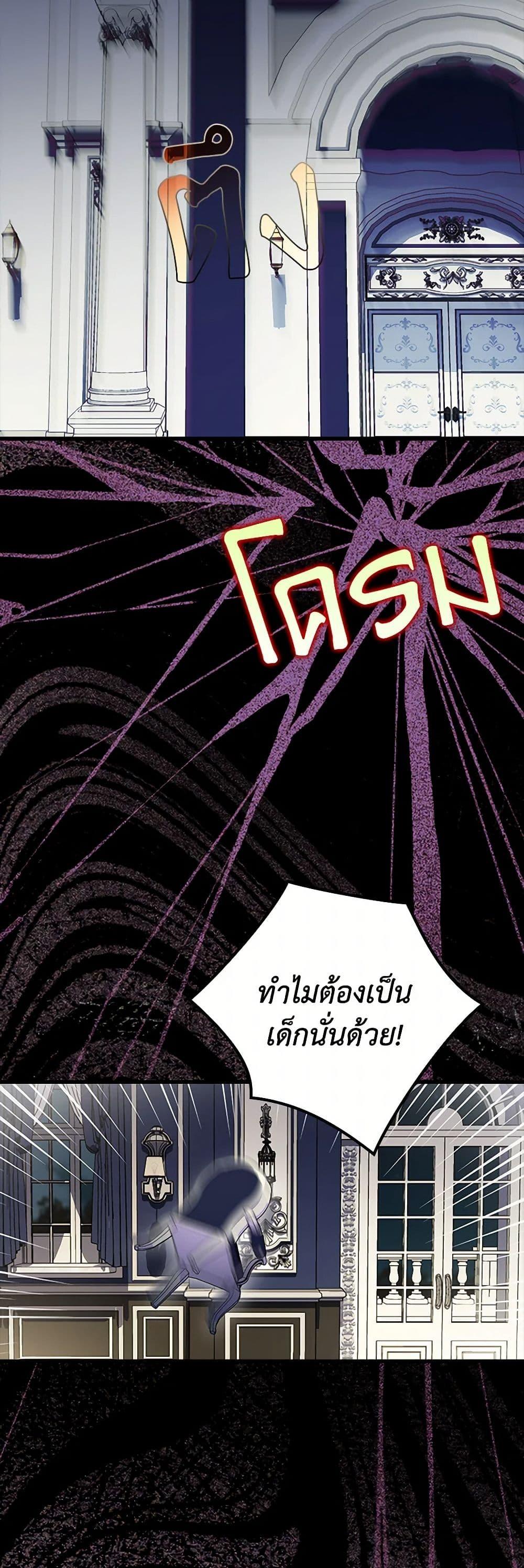 Manga-lc-com อ่านมังงะ อ่านการ์ตูน ออนไลน์ ฟรี The Gangster Baby of the Duke’s Family ตอนที่ 1 2 3 4 5 6 7 8 9 10 11 12 13 14 ฟรี ไม่มีโฆษณา Manga-lc - อ่าน มังงะ อ่าน การ์ตูน ออนไลน์ อ่านมังงะ ฟรี