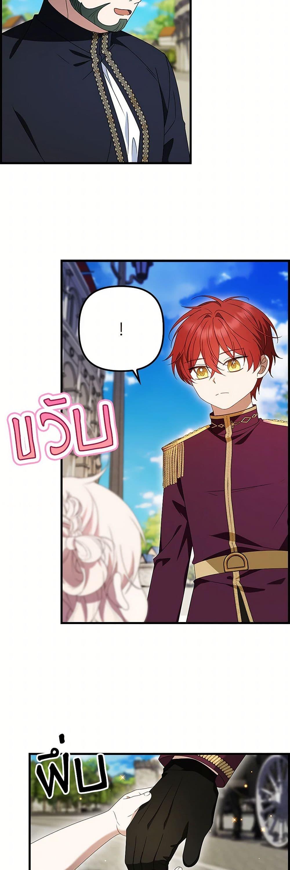 Manga-lc-com อ่านมังงะ อ่านการ์ตูน ออนไลน์ ฟรี The Gangster Baby of the Duke’s Family ตอนที่ 1 2 3 4 5 6 7 8 9 10 11 12 13 14 ฟรี ไม่มีโฆษณา Manga-lc - อ่าน มังงะ อ่าน การ์ตูน ออนไลน์ อ่านมังงะ ฟรี