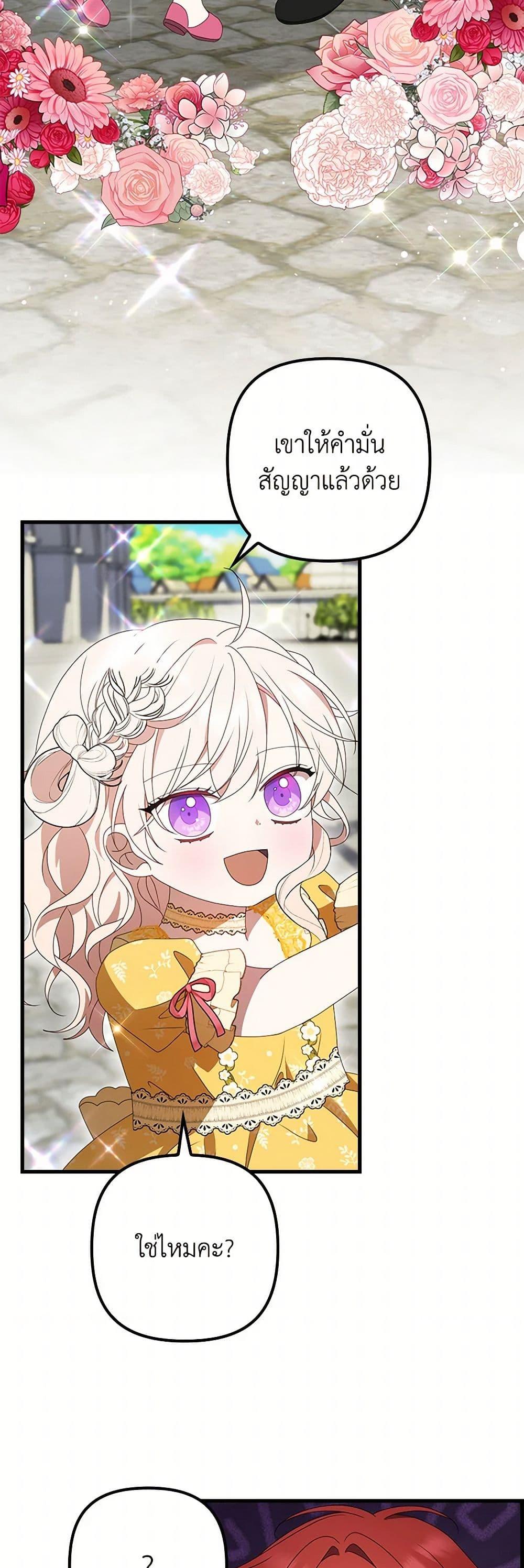 Manga-lc-com อ่านมังงะ อ่านการ์ตูน ออนไลน์ ฟรี The Gangster Baby of the Duke’s Family ตอนที่ 1 2 3 4 5 6 7 8 9 10 11 12 13 14 ฟรี ไม่มีโฆษณา Manga-lc - อ่าน มังงะ อ่าน การ์ตูน ออนไลน์ อ่านมังงะ ฟรี